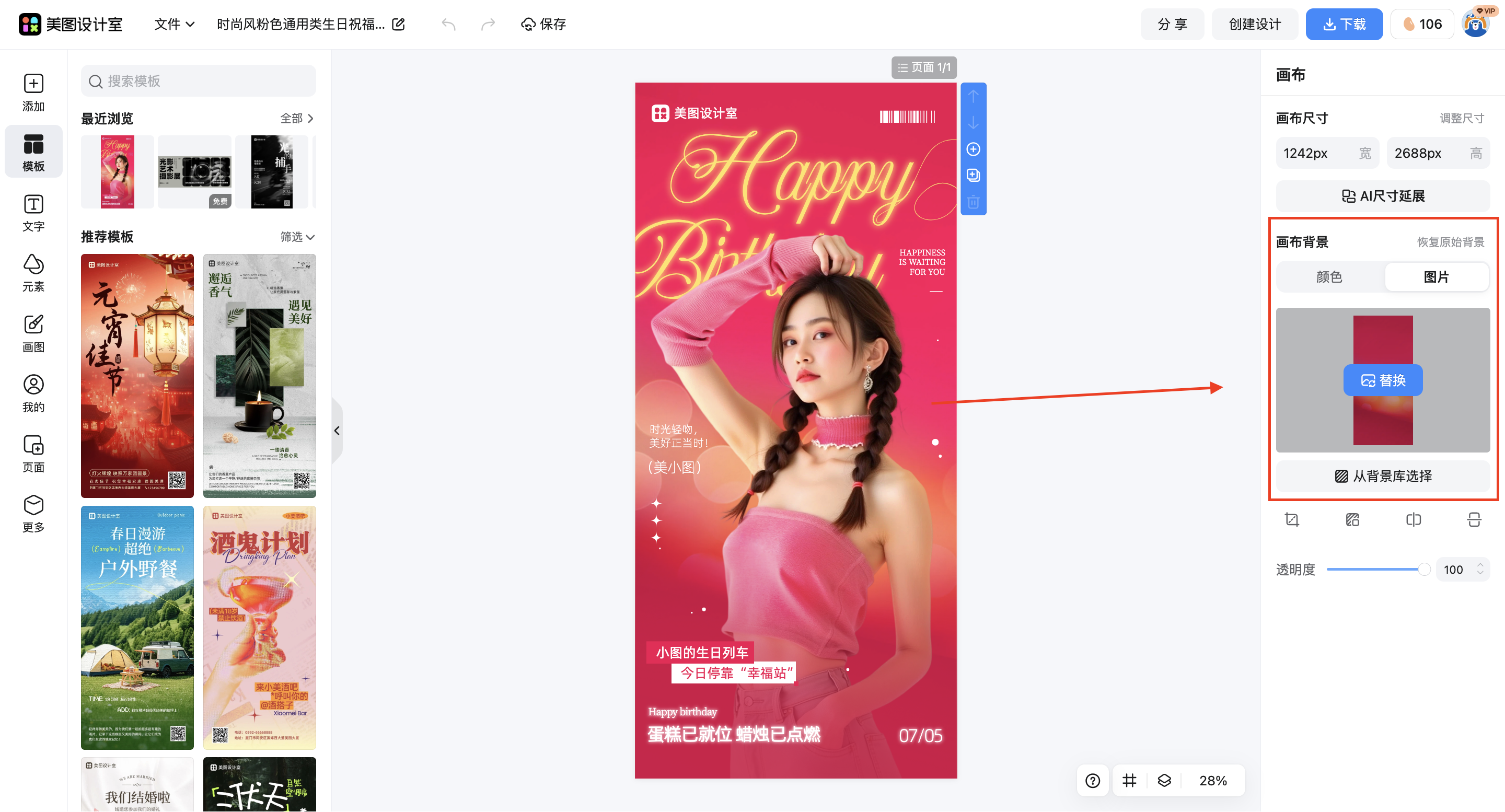 截屏2026-03-04 11.30.01.png