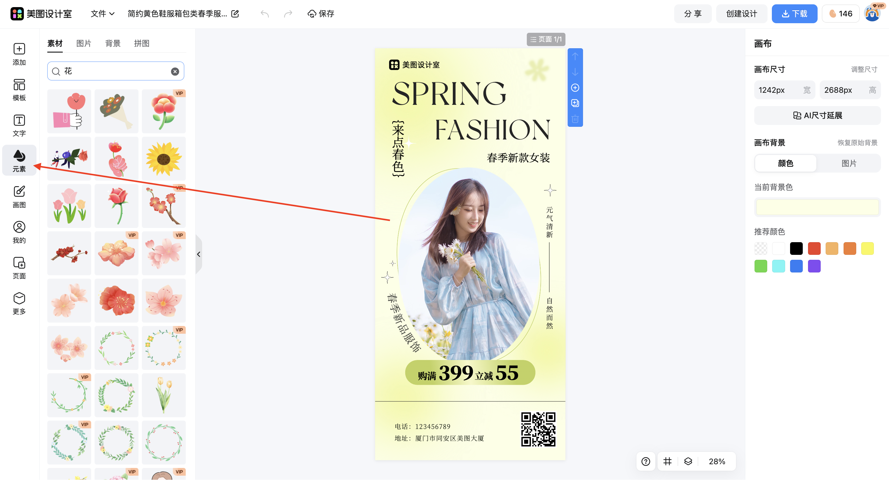 截屏2026-03-10 10.20.47.png