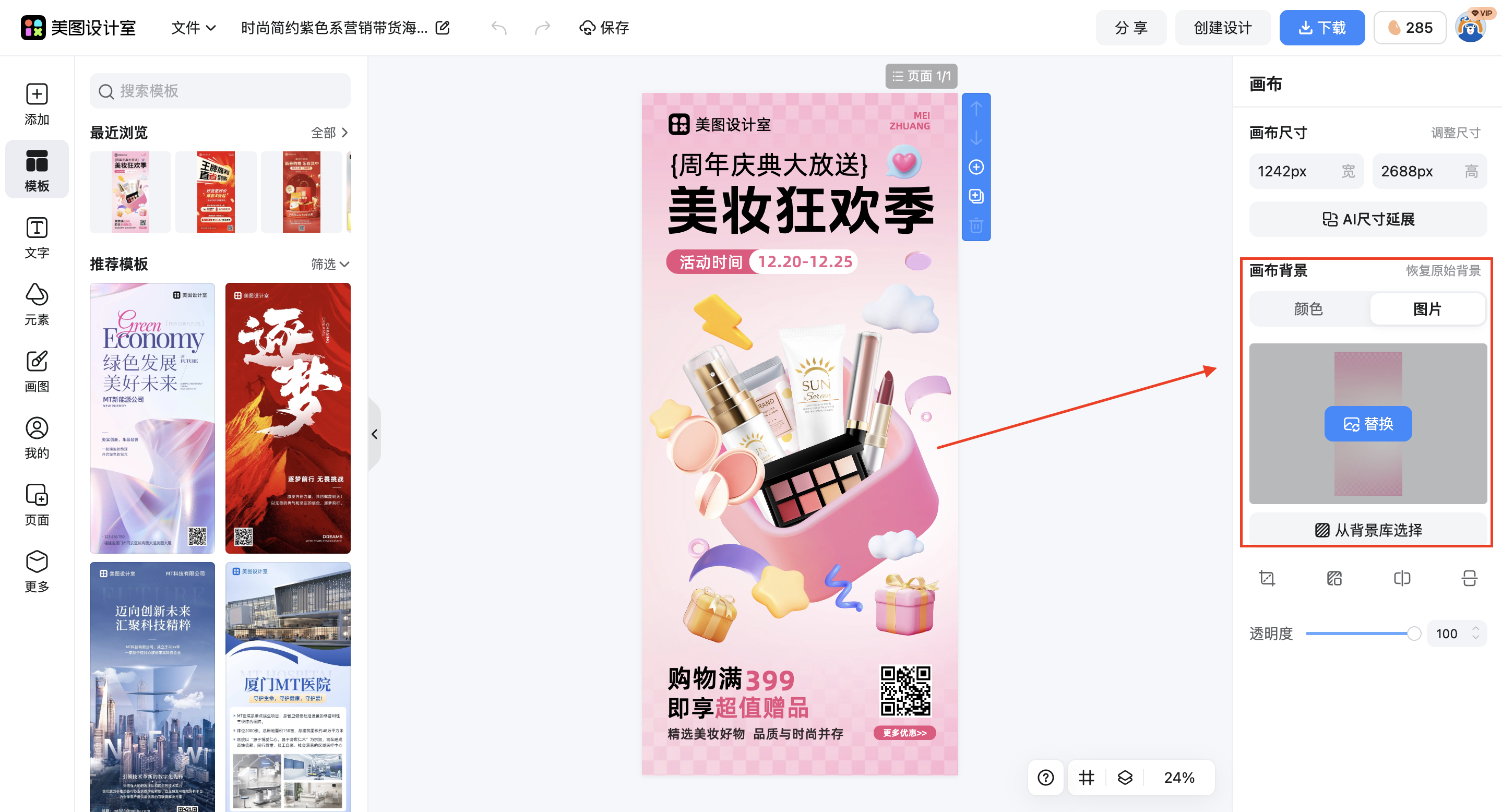 截屏2026-02-28 09.52.30.png