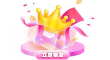 异形弹窗推广-提升品牌吸引力的绝佳选择