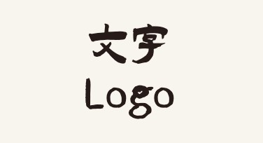 文字商标设计网站怎么选？美图设计室是好选择