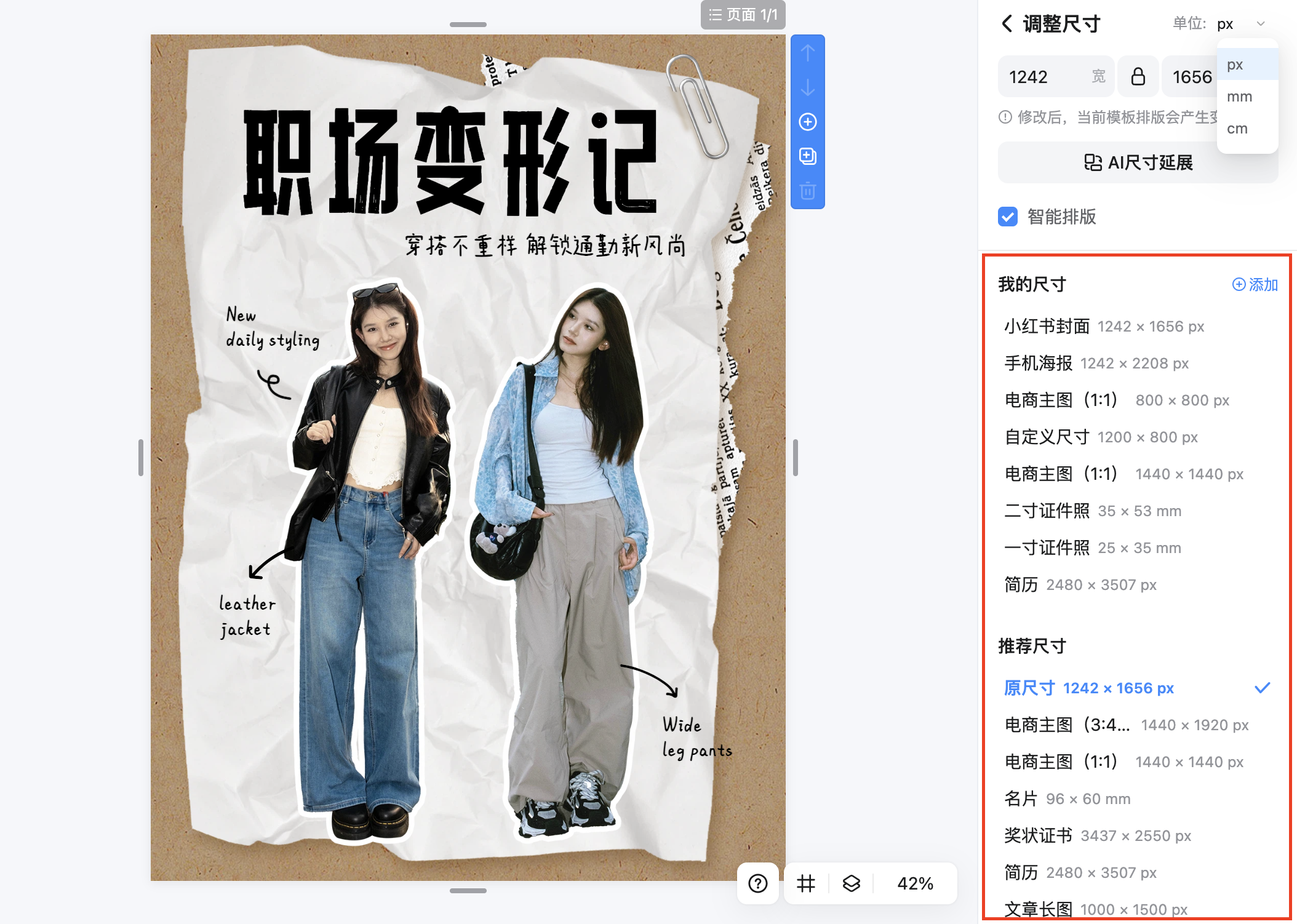 截屏2026-01-29 17.58.30.png