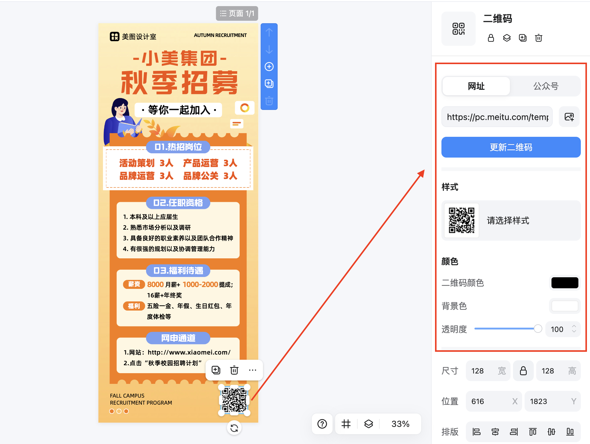 截屏2026-02-10 11.03.04.png