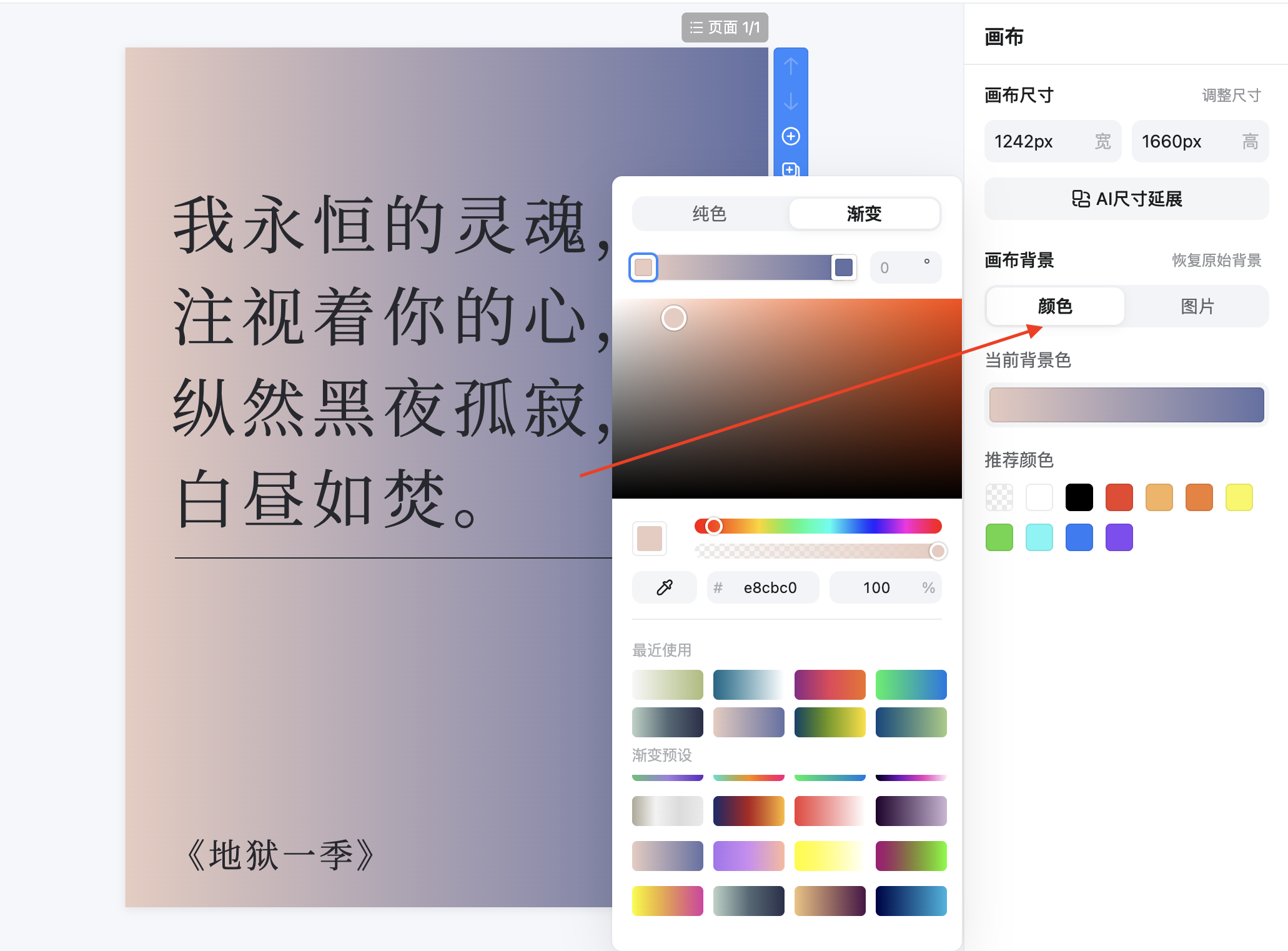 截屏2026-01-29 14.04.23.png