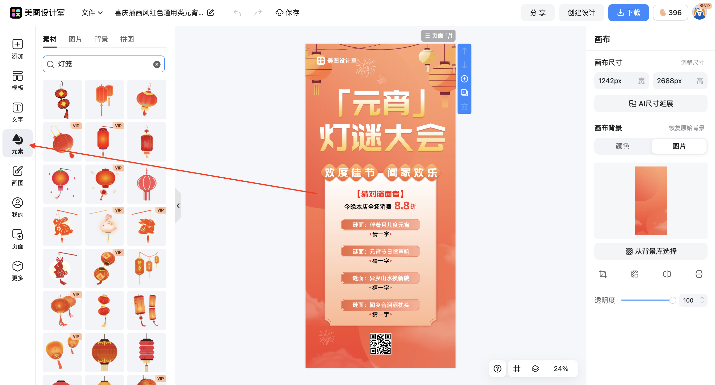 截屏2026-02-09 17.51.25.png