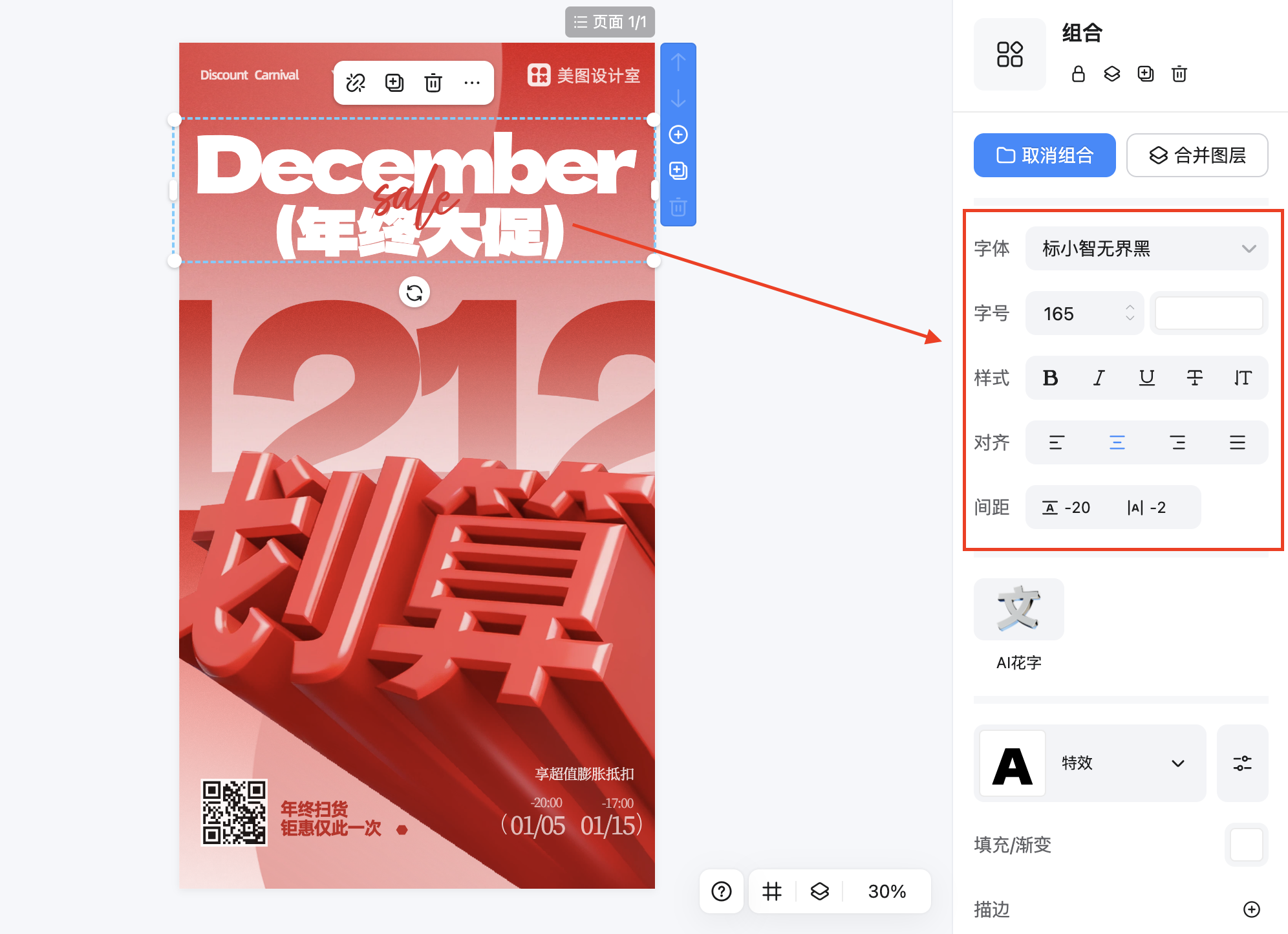 截屏2026-02-10 16.25.00.png