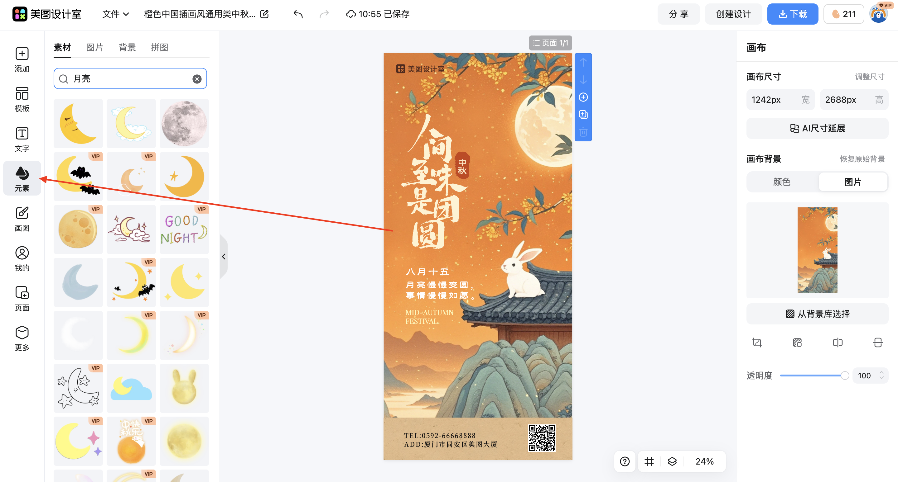 截屏2026-03-03 10.55.16.png