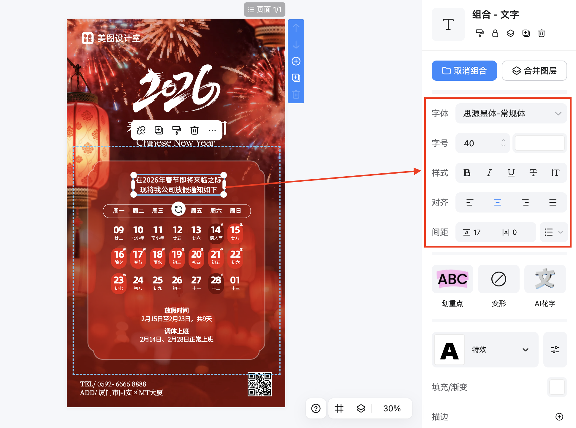 截屏2026-02-11 10.25.01.png