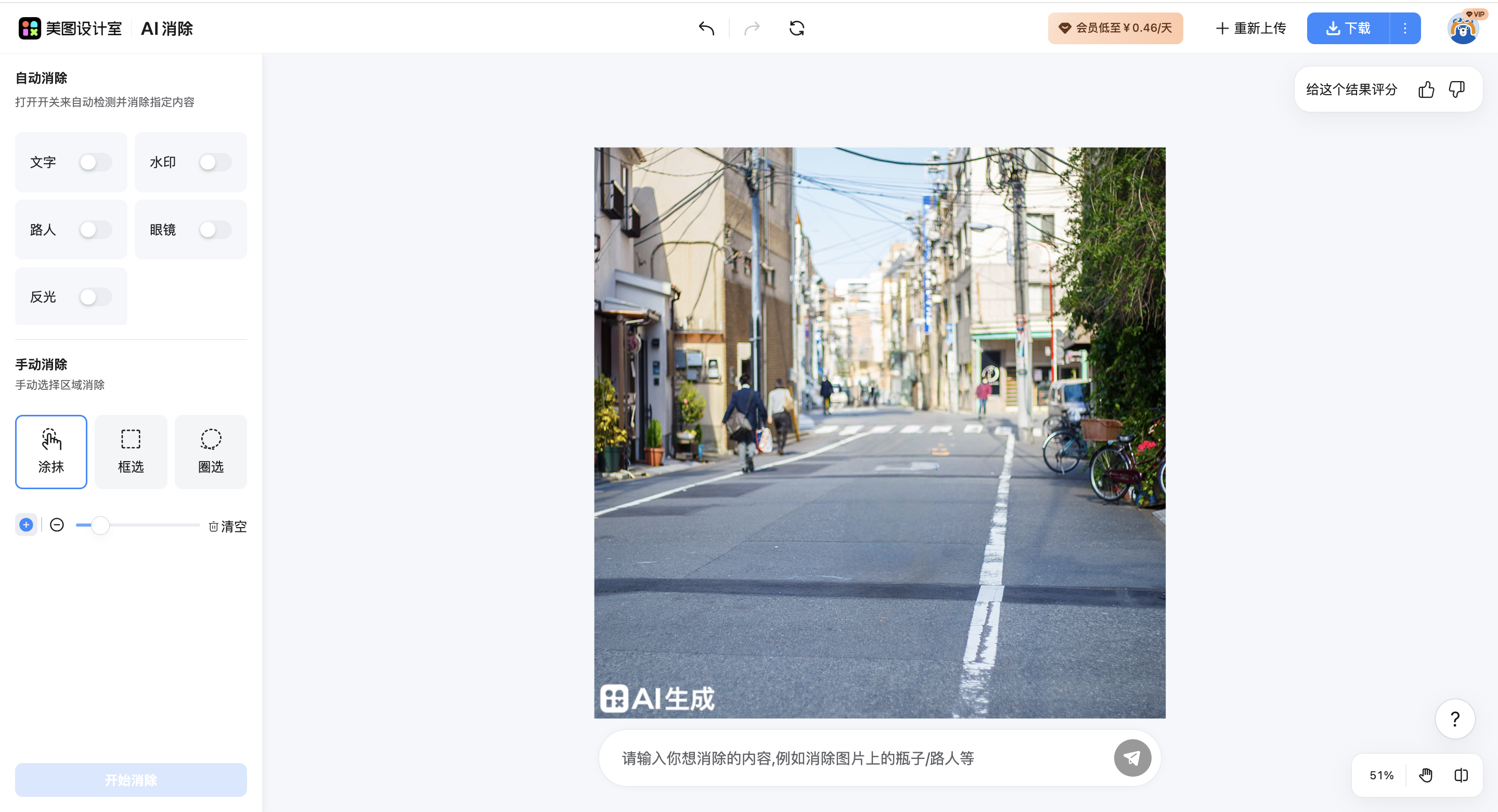 截屏2026-03-05 18.02.13.png