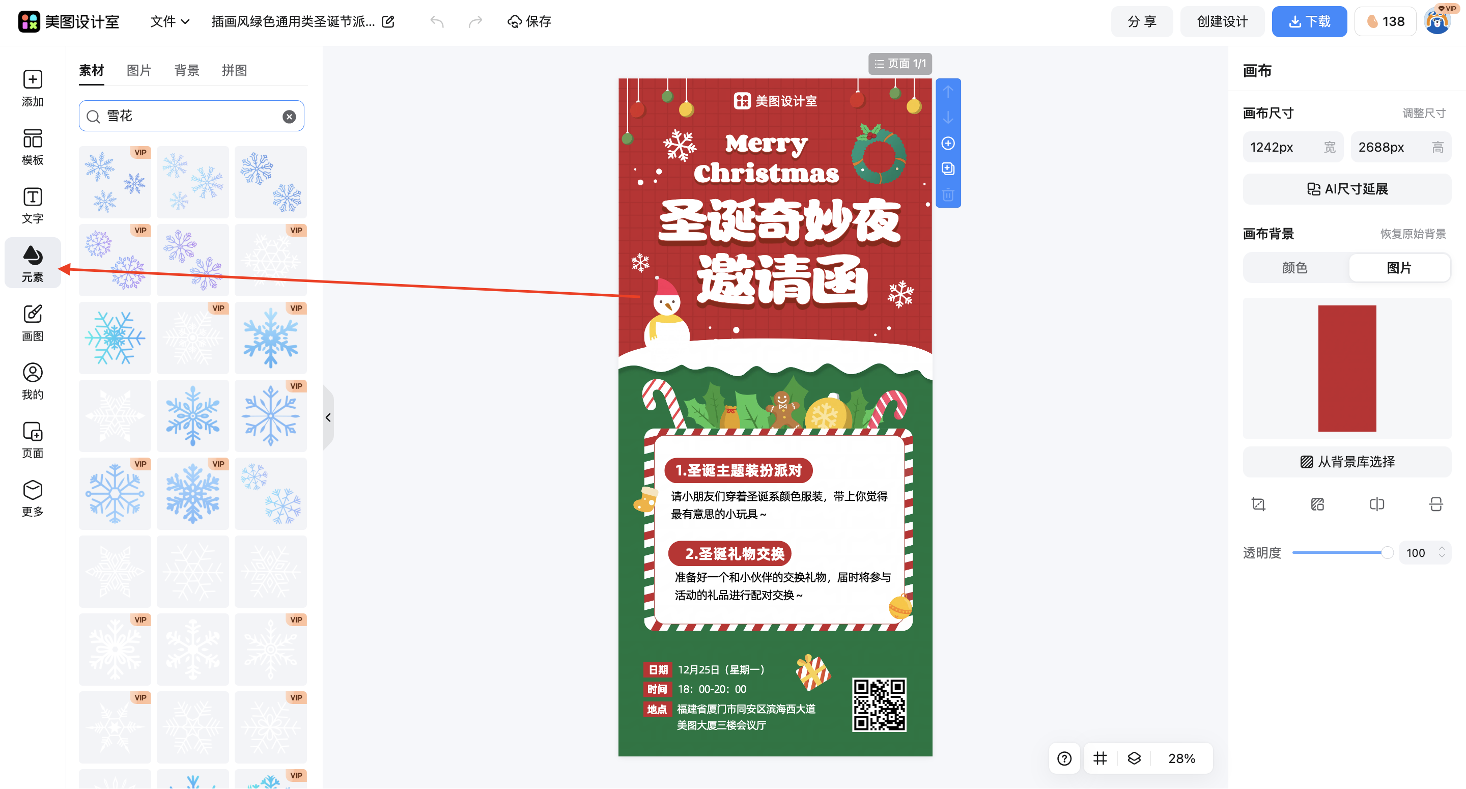 截屏2026-03-16 17.09.32.png