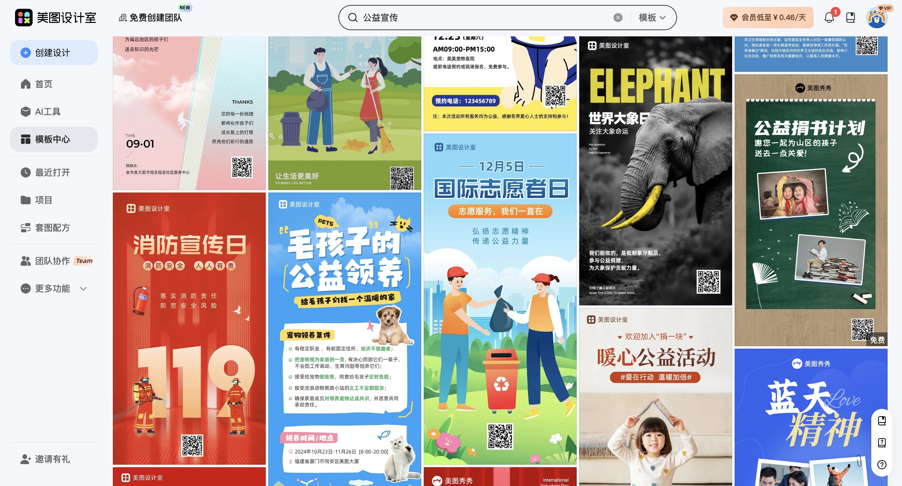 截屏2026-02-13 11.42.54_副本.jpg