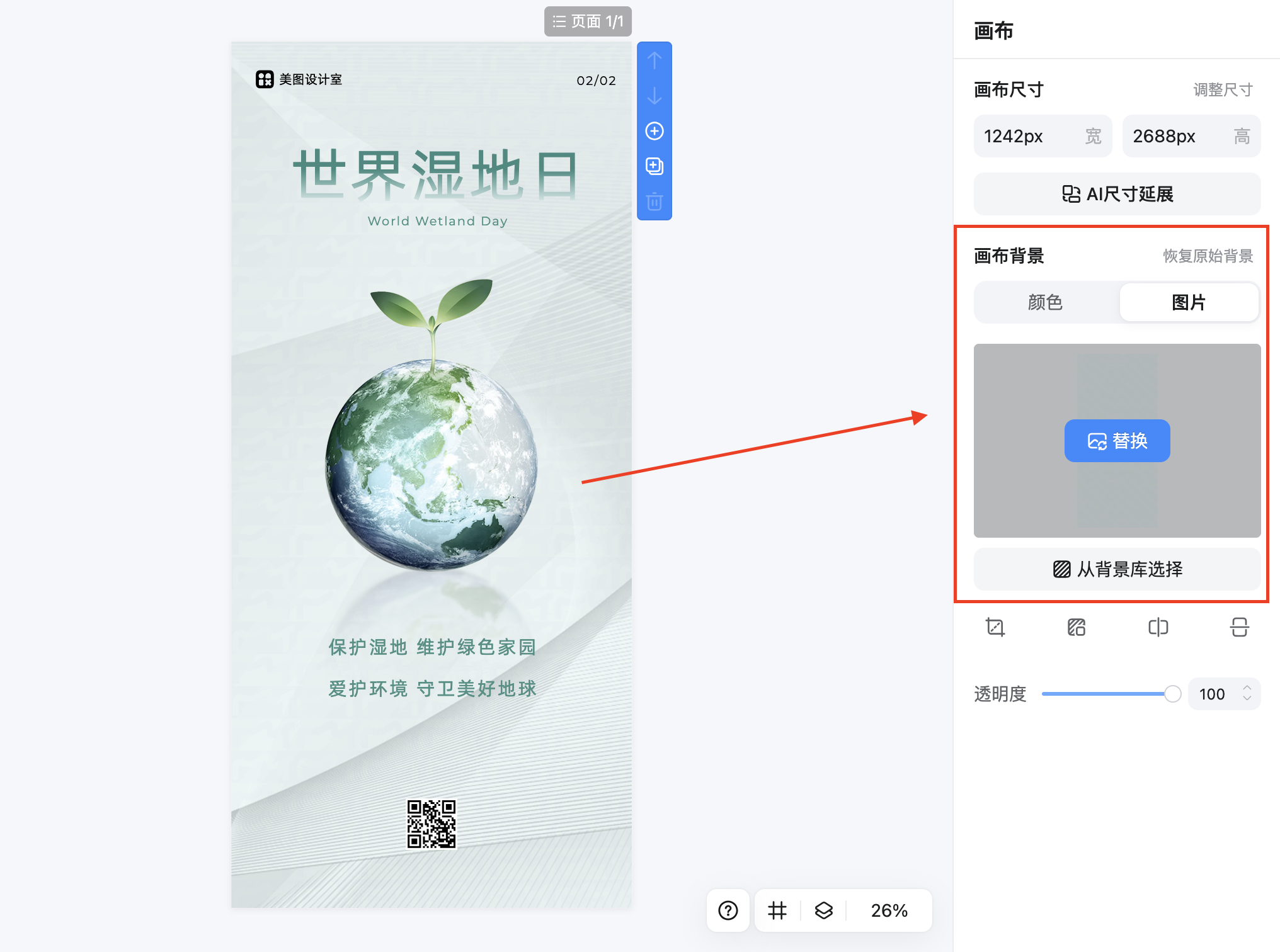 截屏2026-02-03 10.05.33.png
