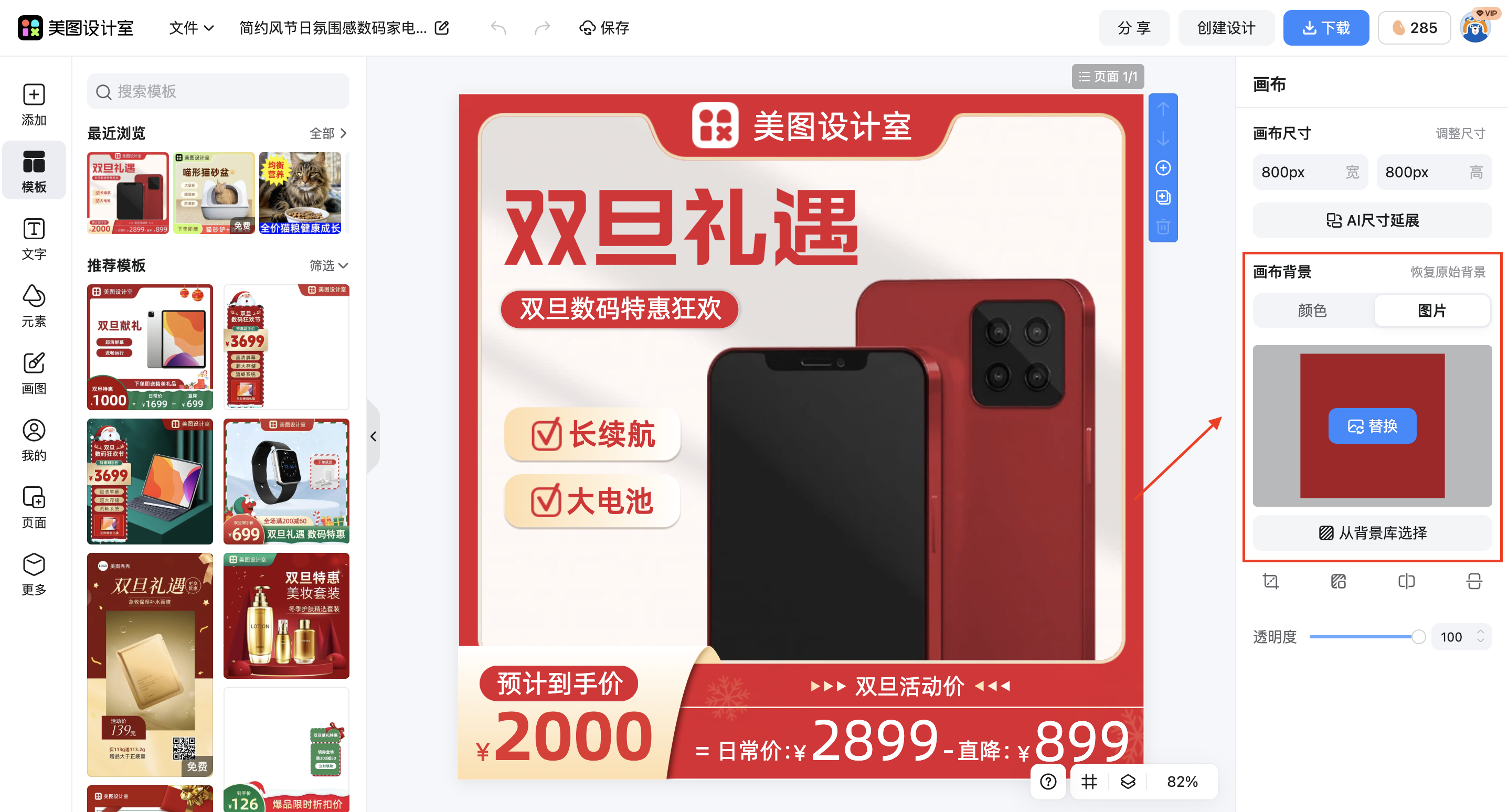 截屏2026-02-28 14.40.39.png