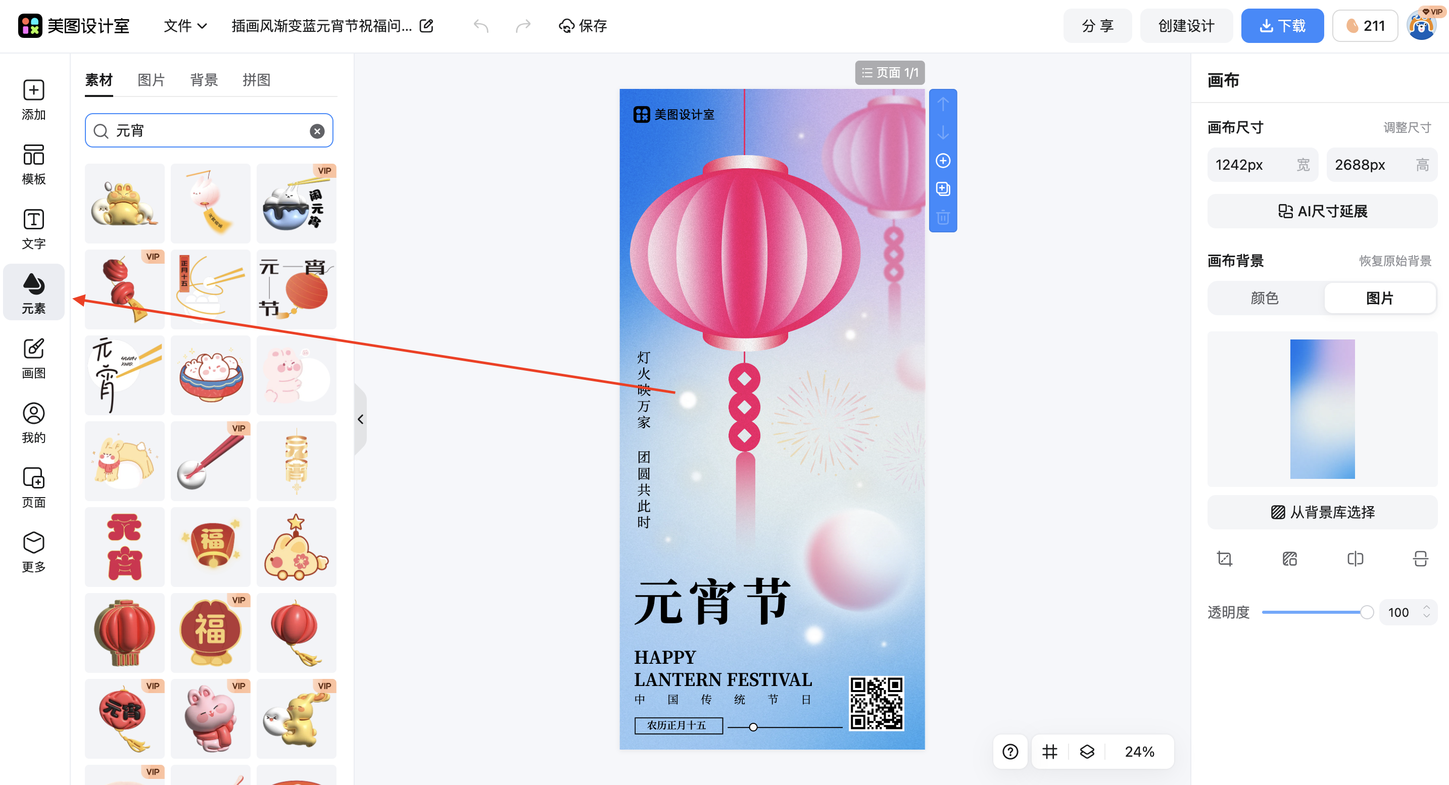 截屏2026-03-03 11.27.06.png