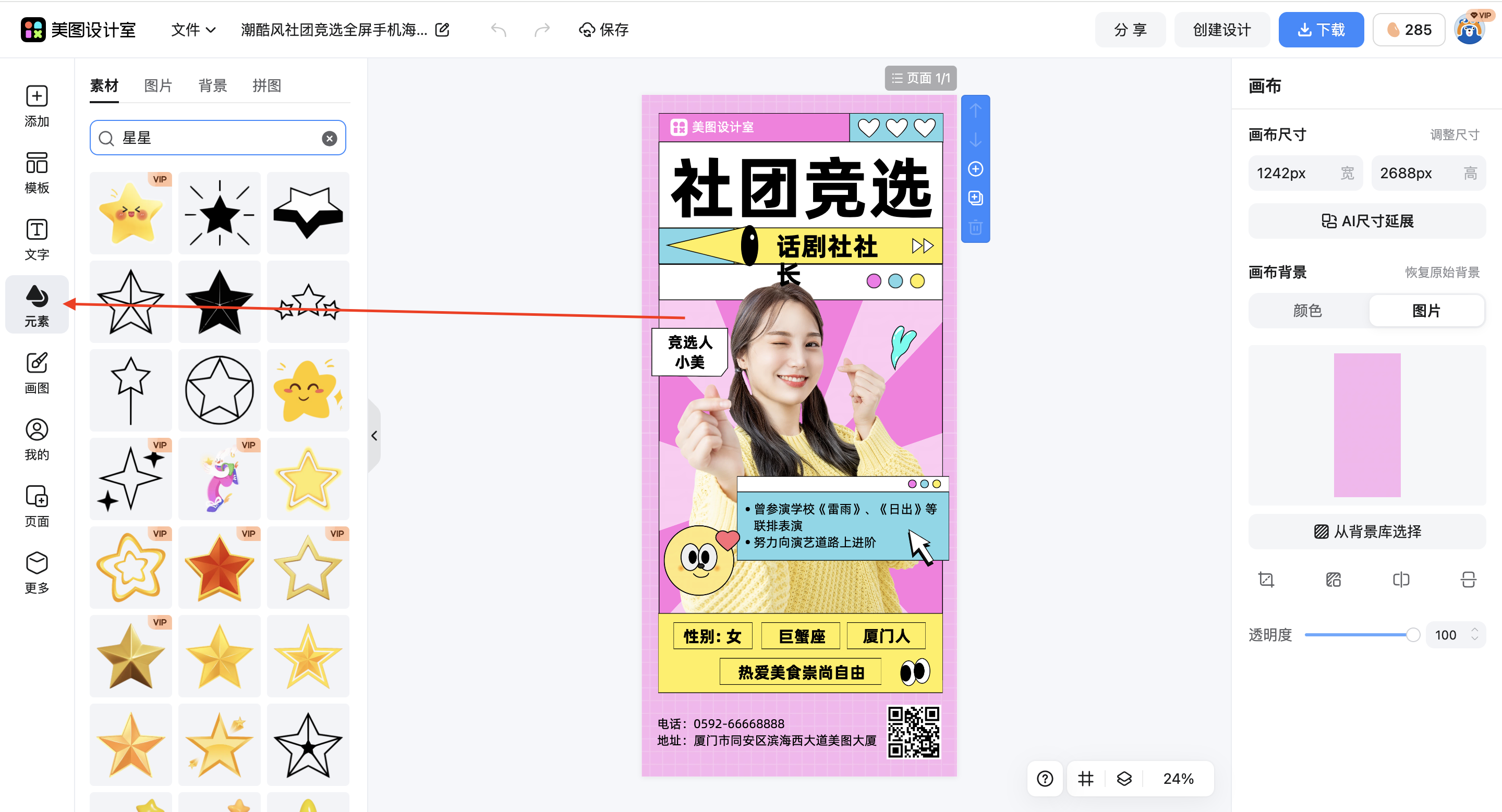 截屏2026-02-28 17.37.45.png