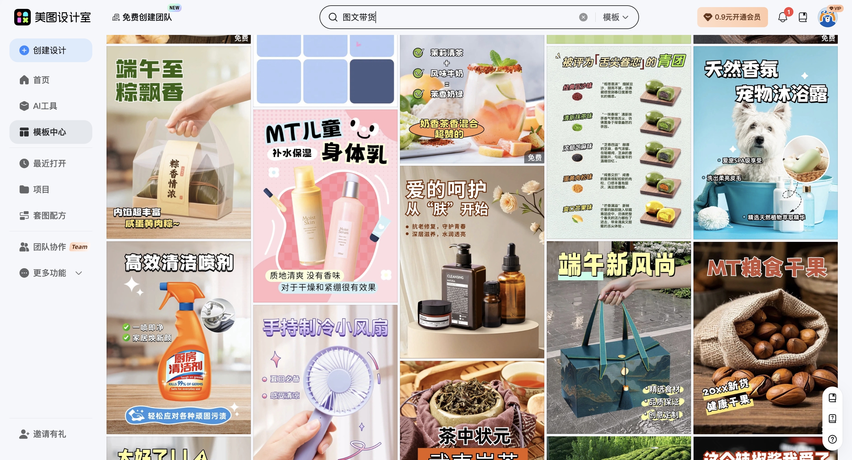 截屏2026-02-11 15.46.50_副本.jpg