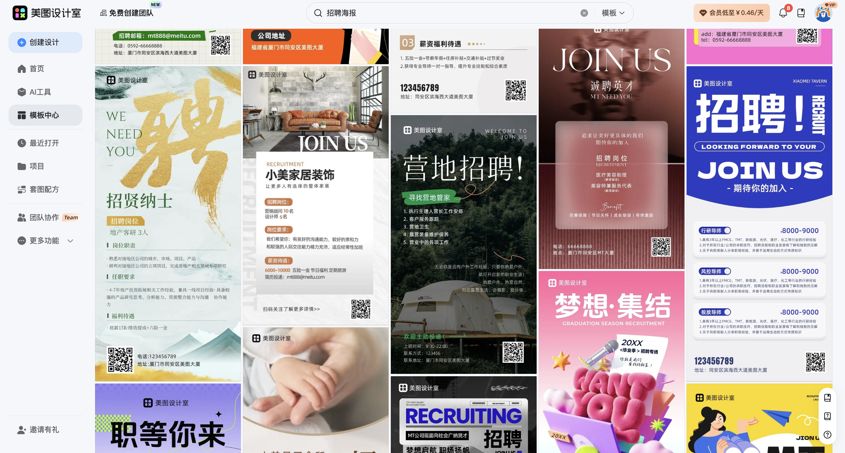 截屏2026-03-04 13.37.56.png