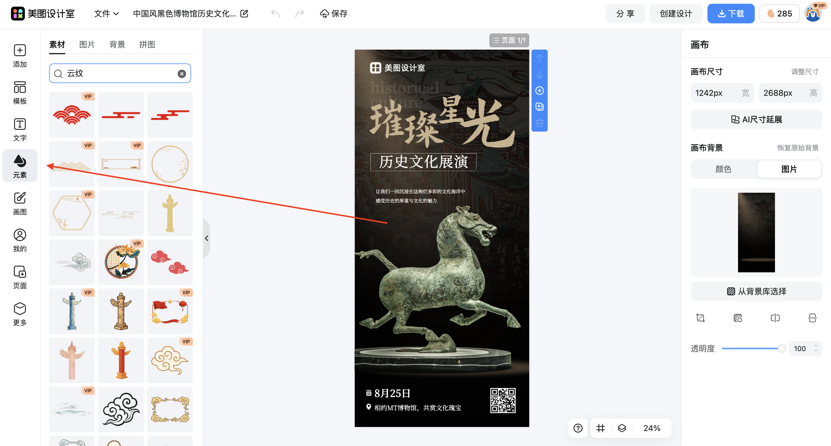 截屏2026-02-28 13.59.12.png