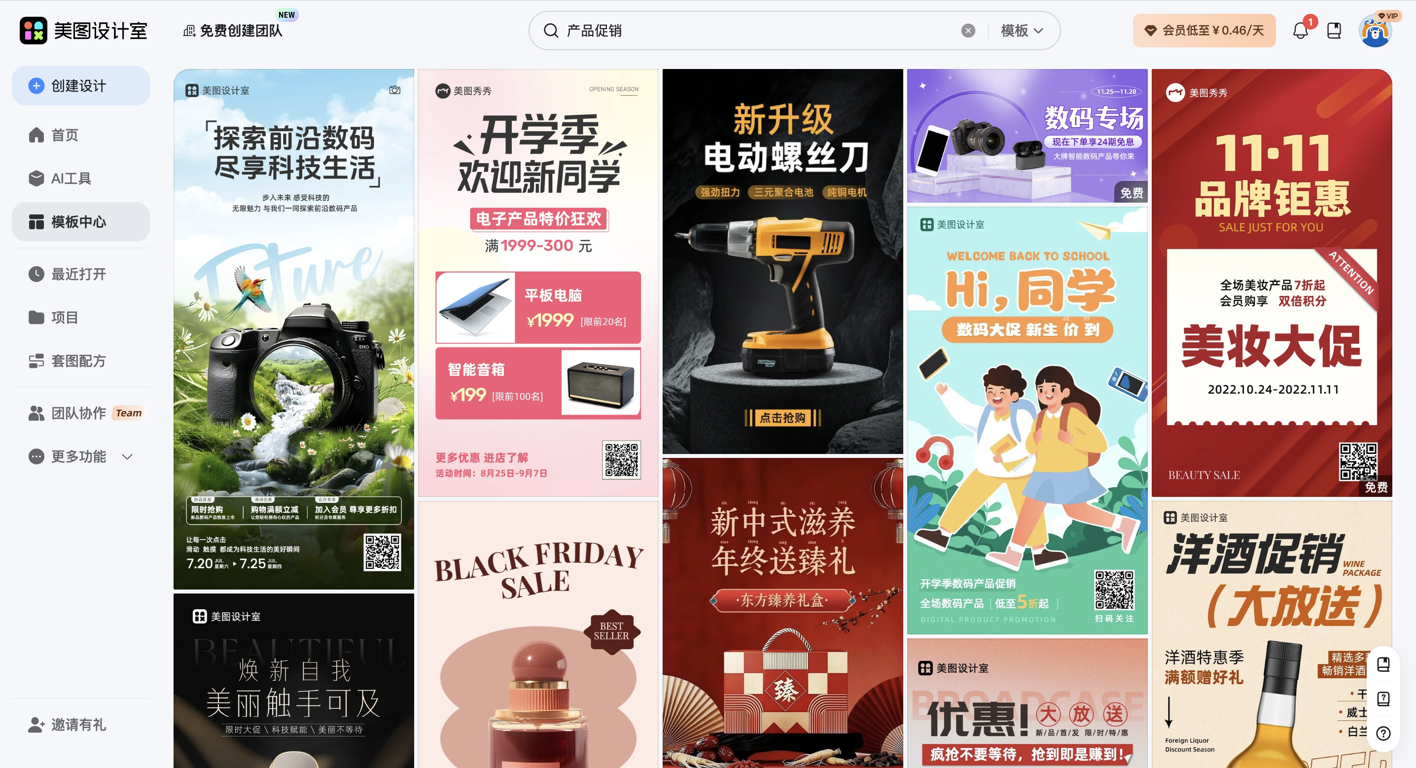 截屏2026-02-13 09.14.03.png