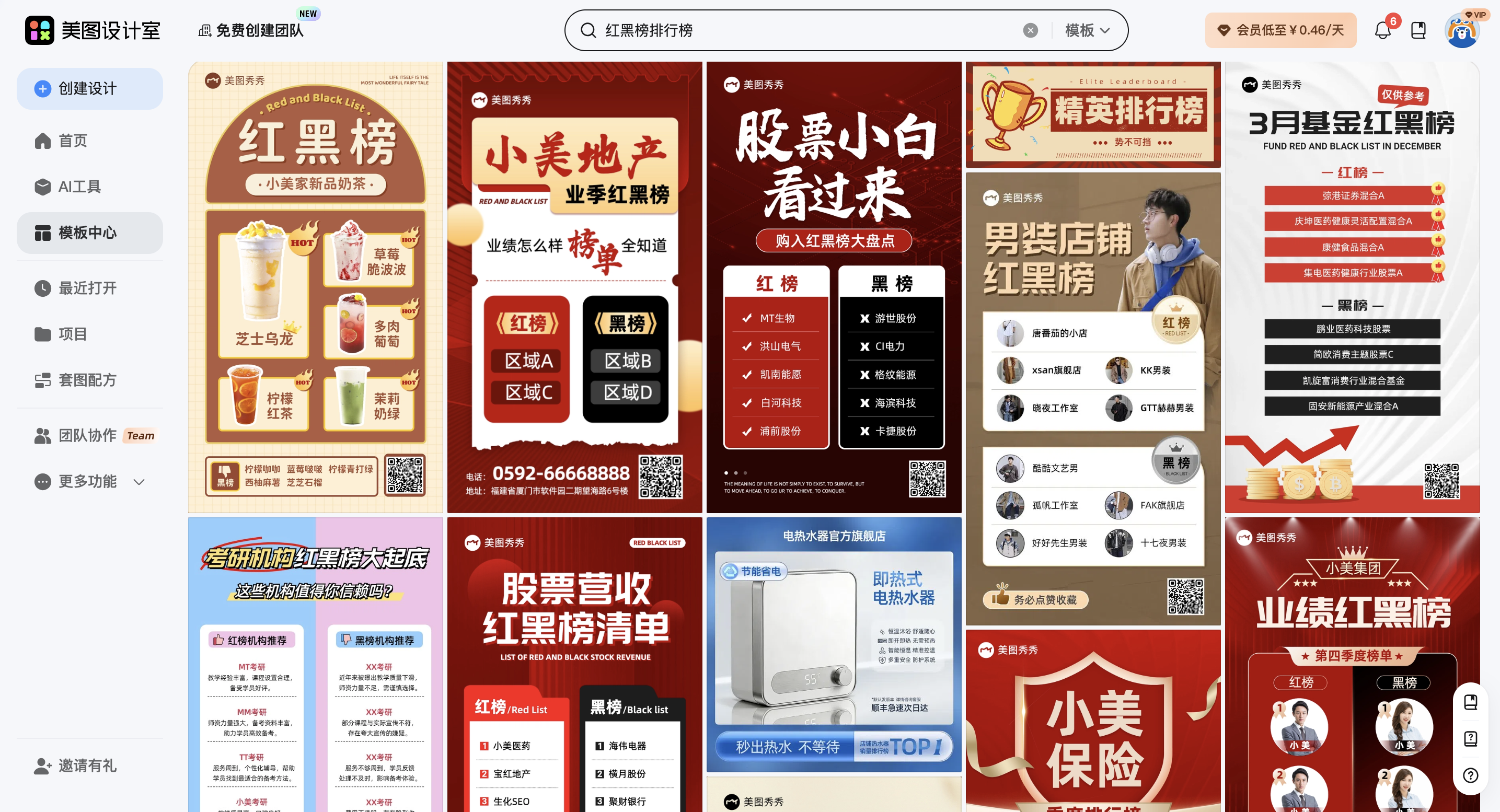 截屏2026-02-28 11.27.54.png