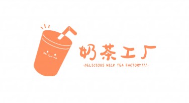 从简约到复古，奶茶logo设计风格推荐总汇