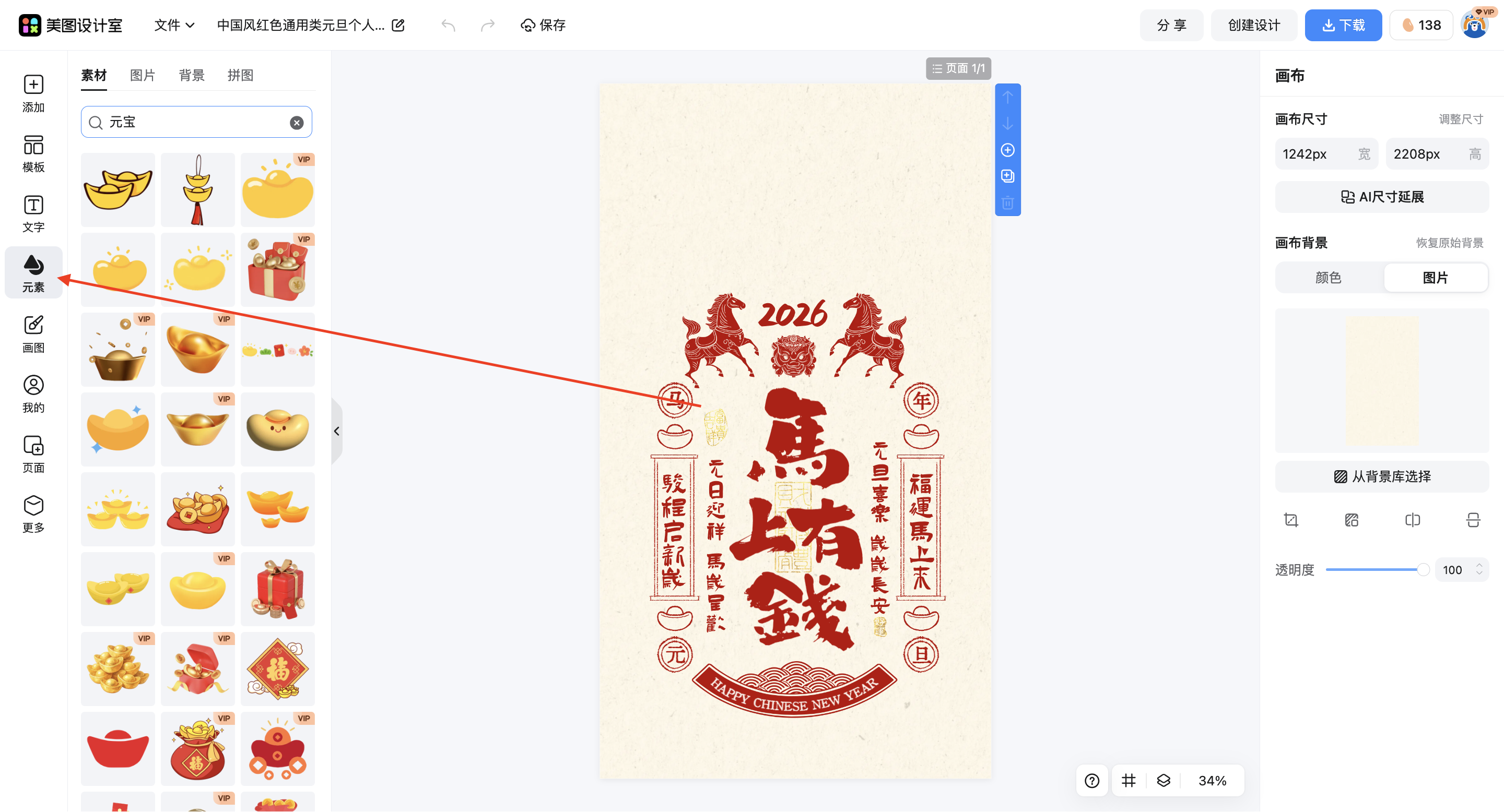 截屏2026-03-14 14.05.47.png