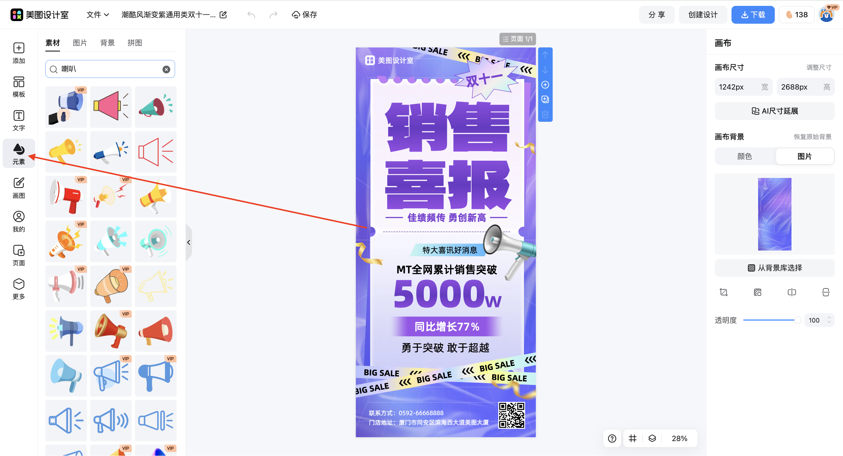 截屏2026-03-14 16.38.09.png