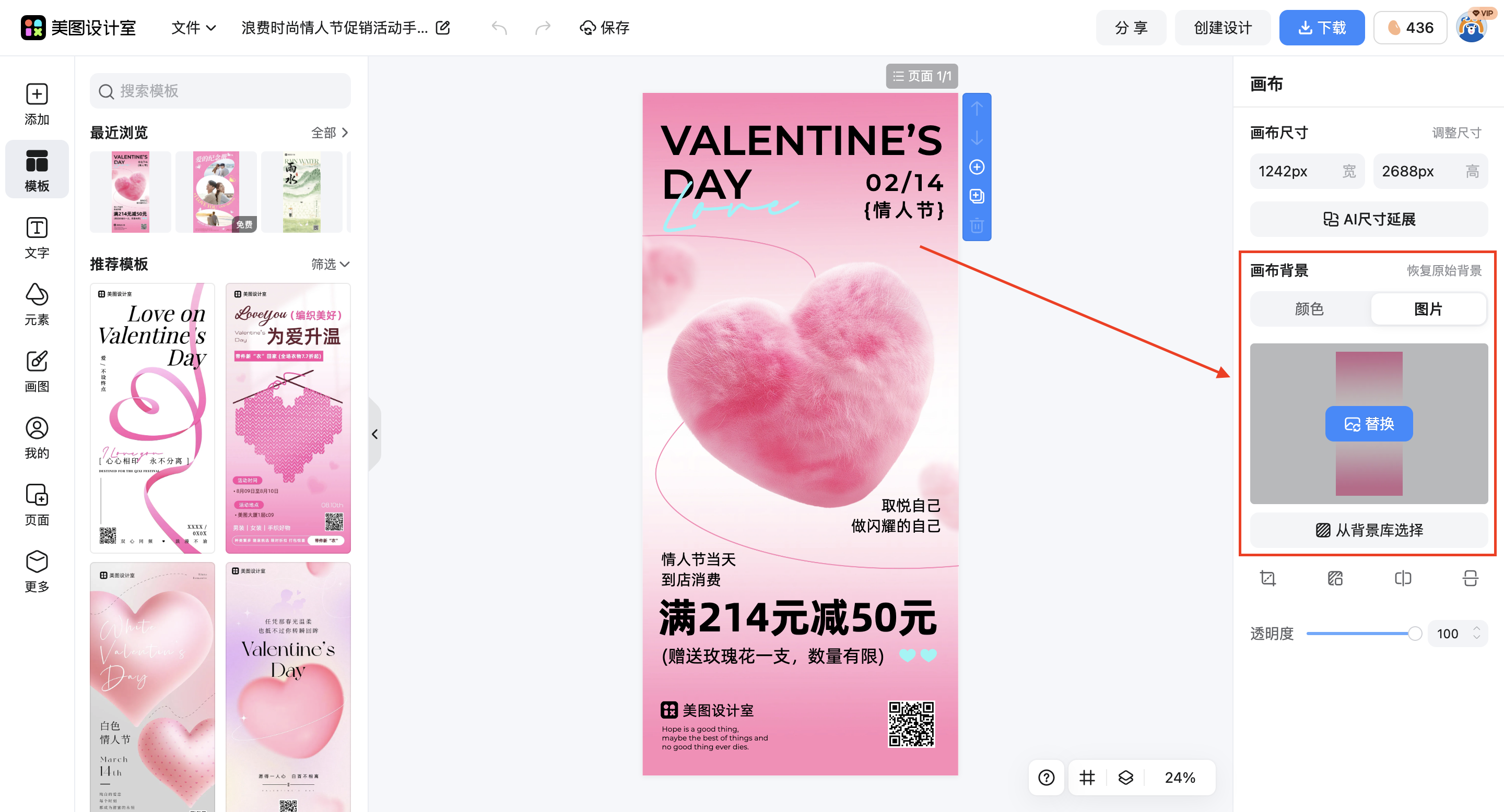 截屏2026-02-11 10.09.55.png