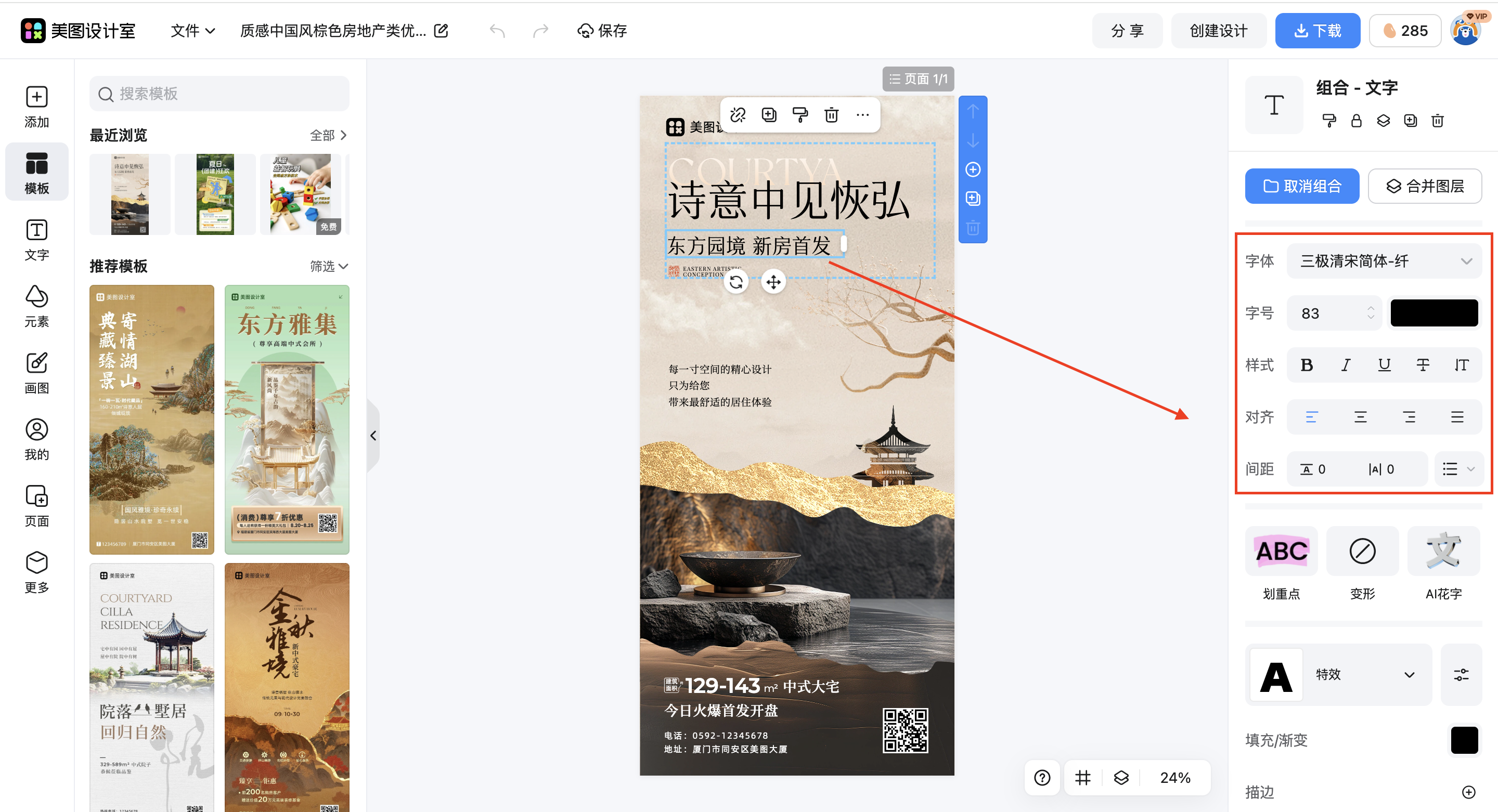 截屏2026-02-28 15.26.53.png