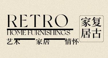 做家居营销时，内容和画面怎么配才不显得生硬