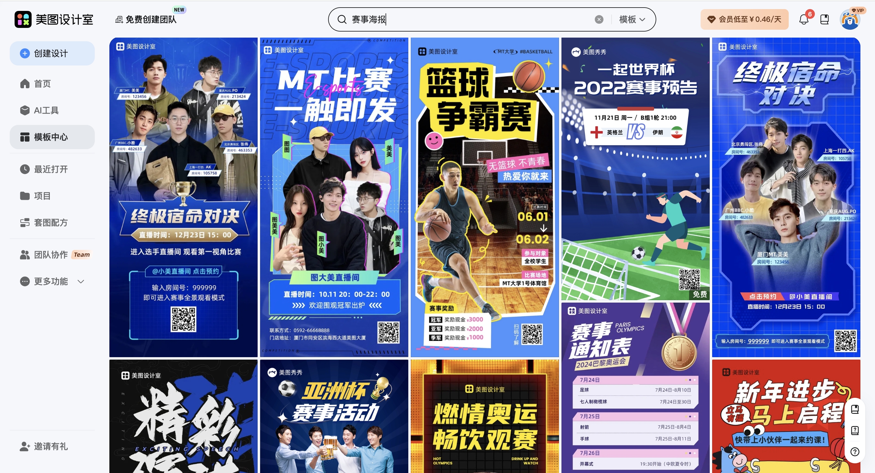 截屏2026-02-28 12.02.29_副本.jpg