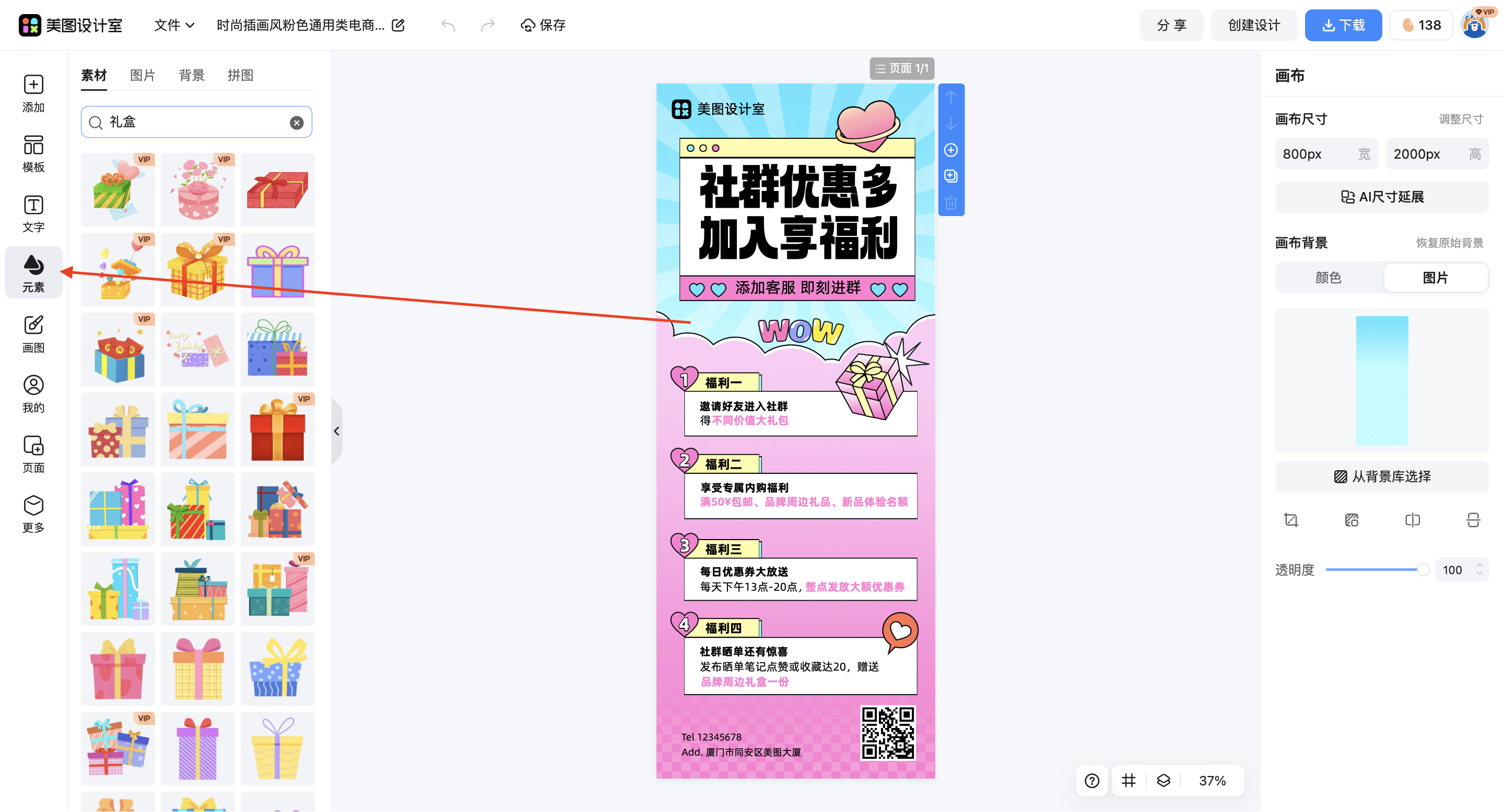 截屏2026-03-16 16.47.02.png