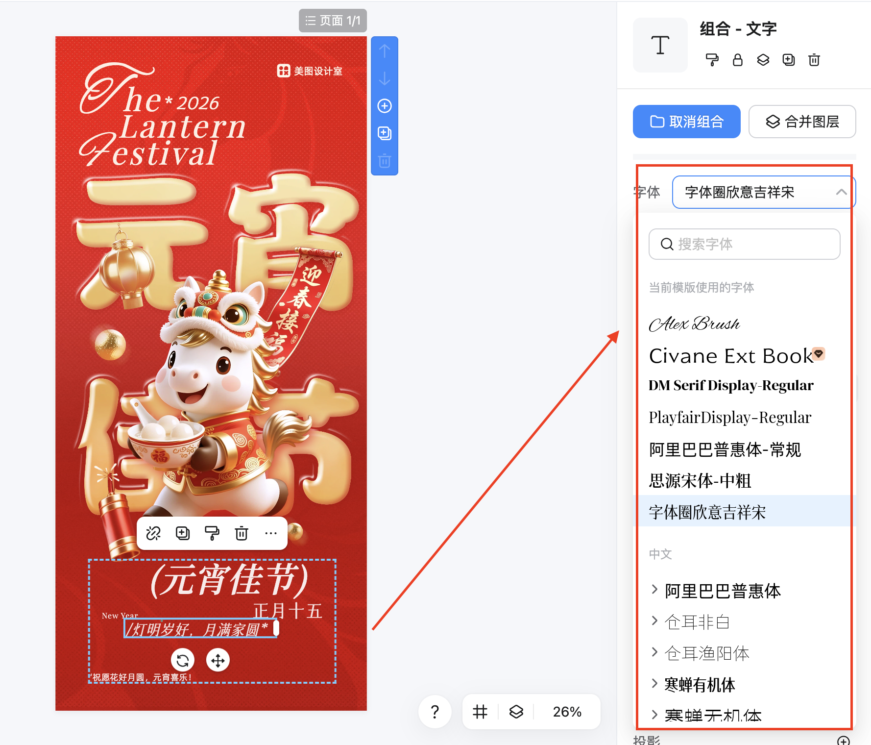 截屏2026-01-29 14.13.13.png