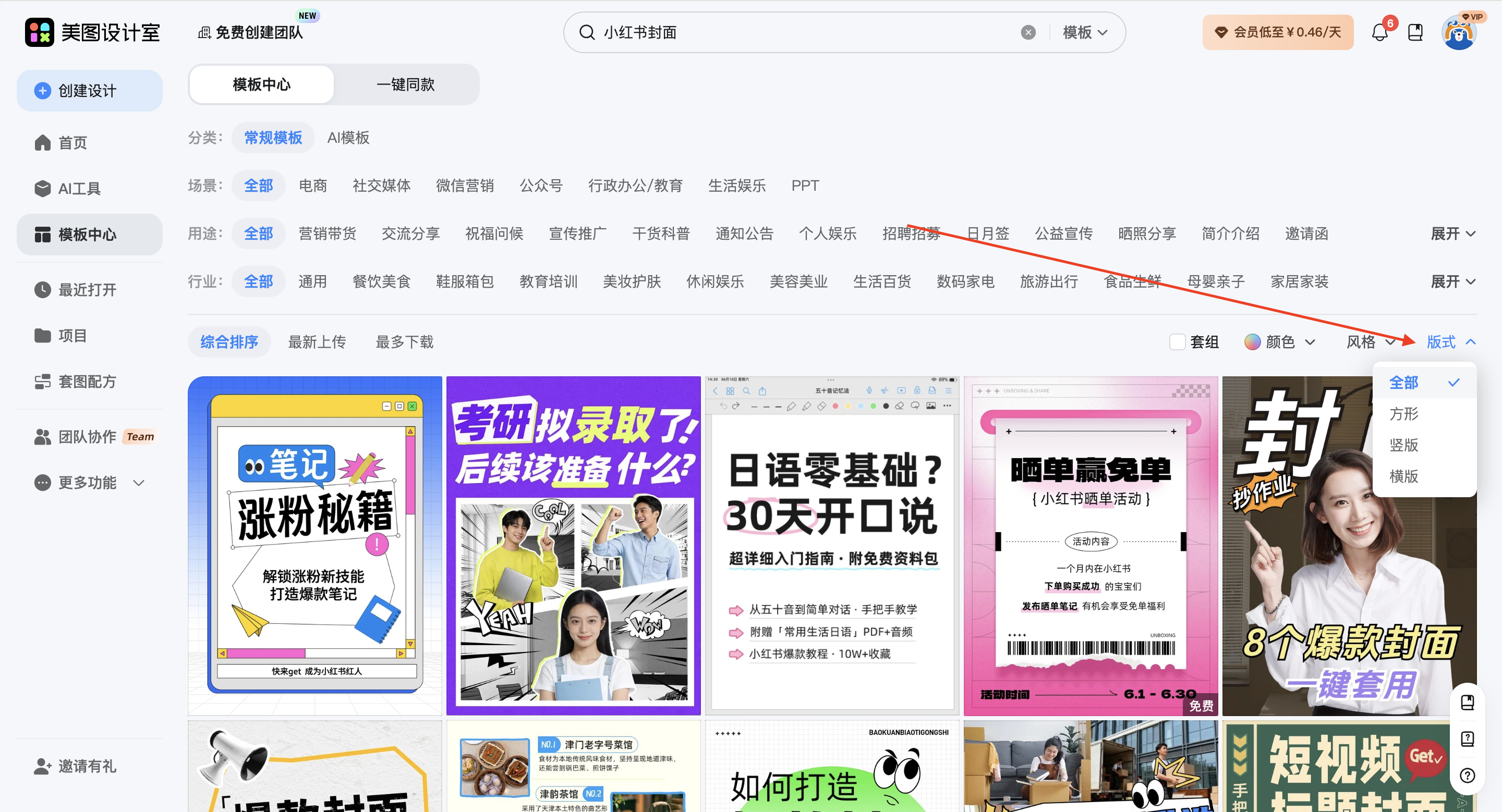 截屏2026-02-28 09.05.06.png