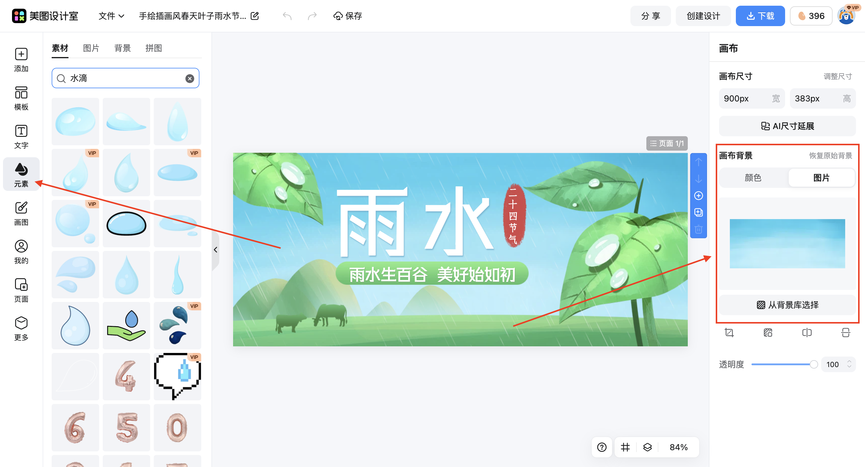 截屏2026-02-09 17.27.42.png