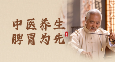 中医养生习惯提醒海报制作，这里有更简单的方法！