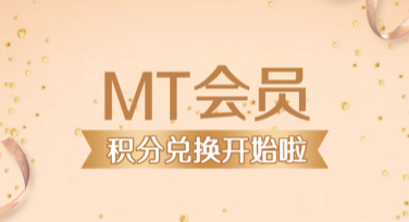 积分兑换：让你的创意设计更加省心