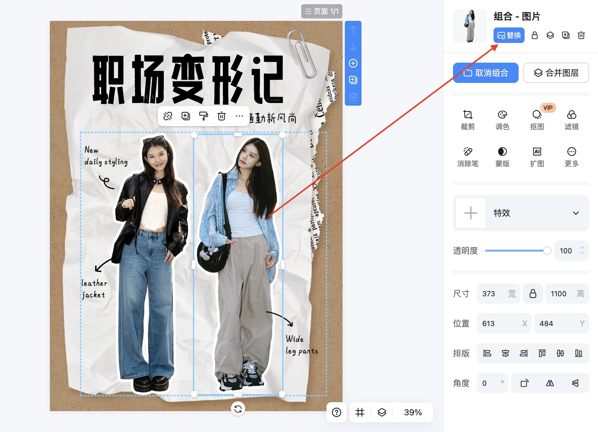 截屏2026-02-10 11.22.52.png