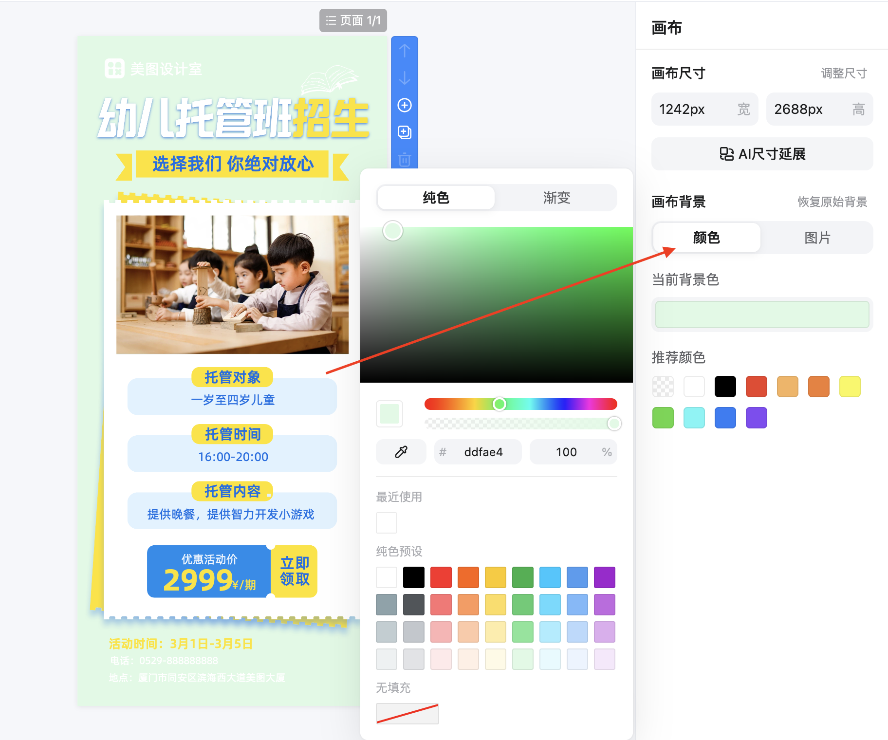 截屏2026-01-30 11.38.00.png