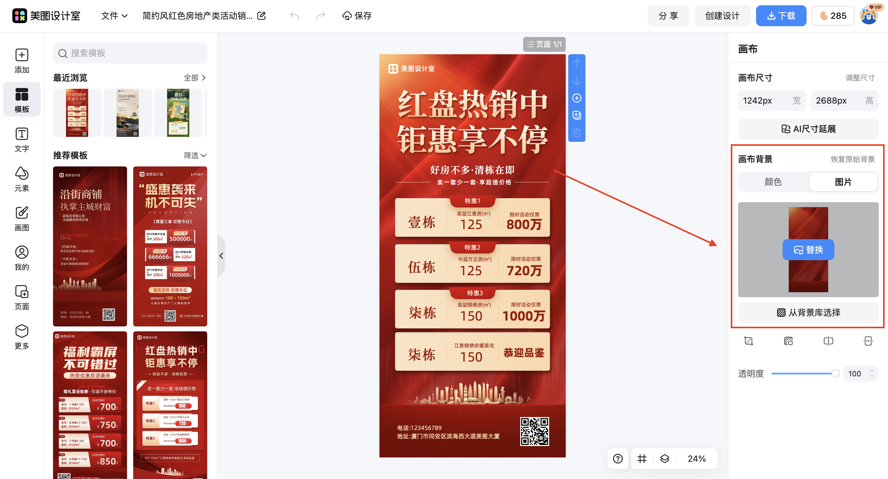 截屏2026-02-28 15.28.38.png