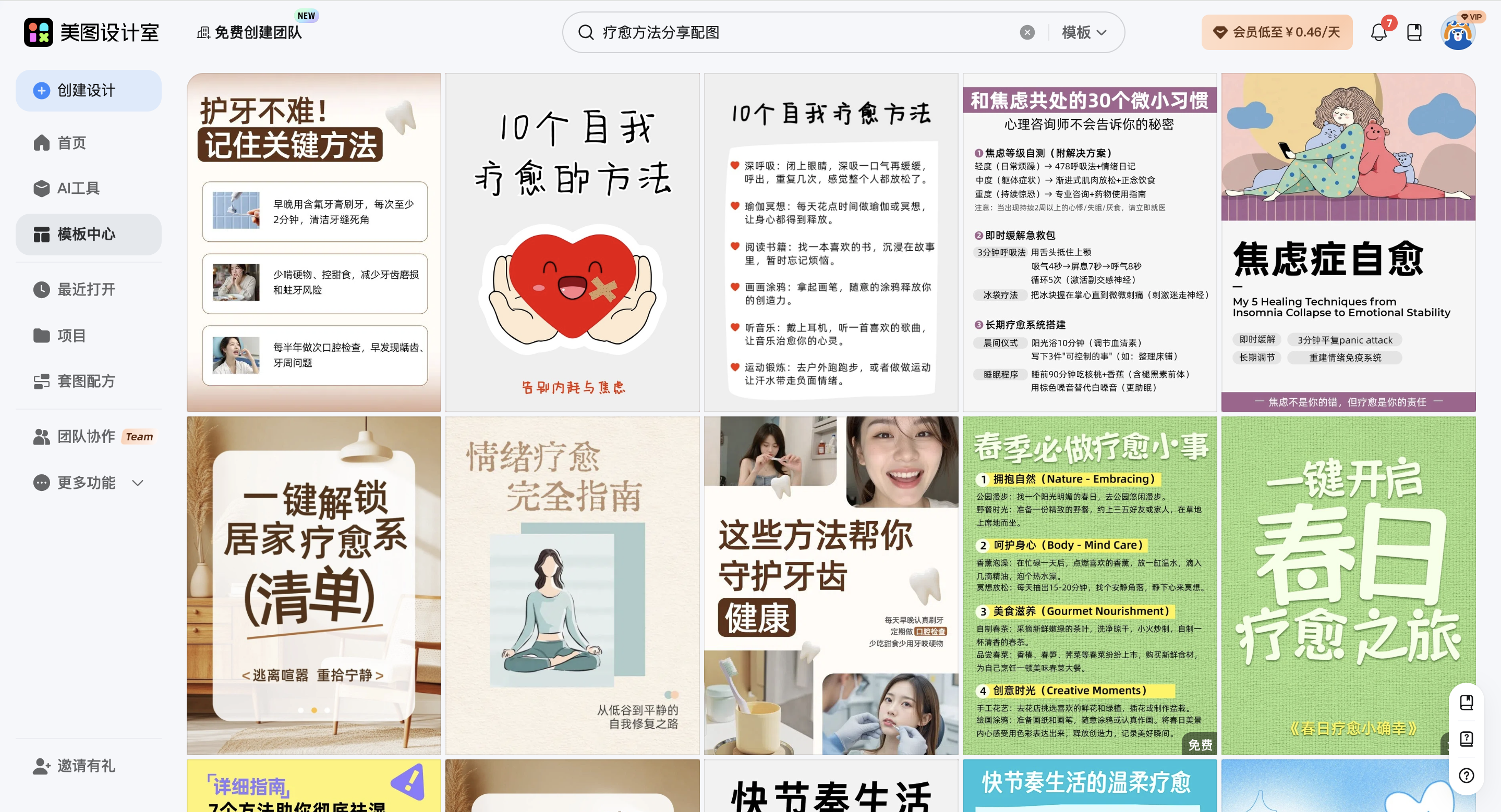 截屏2026-03-03 17.49.20.png