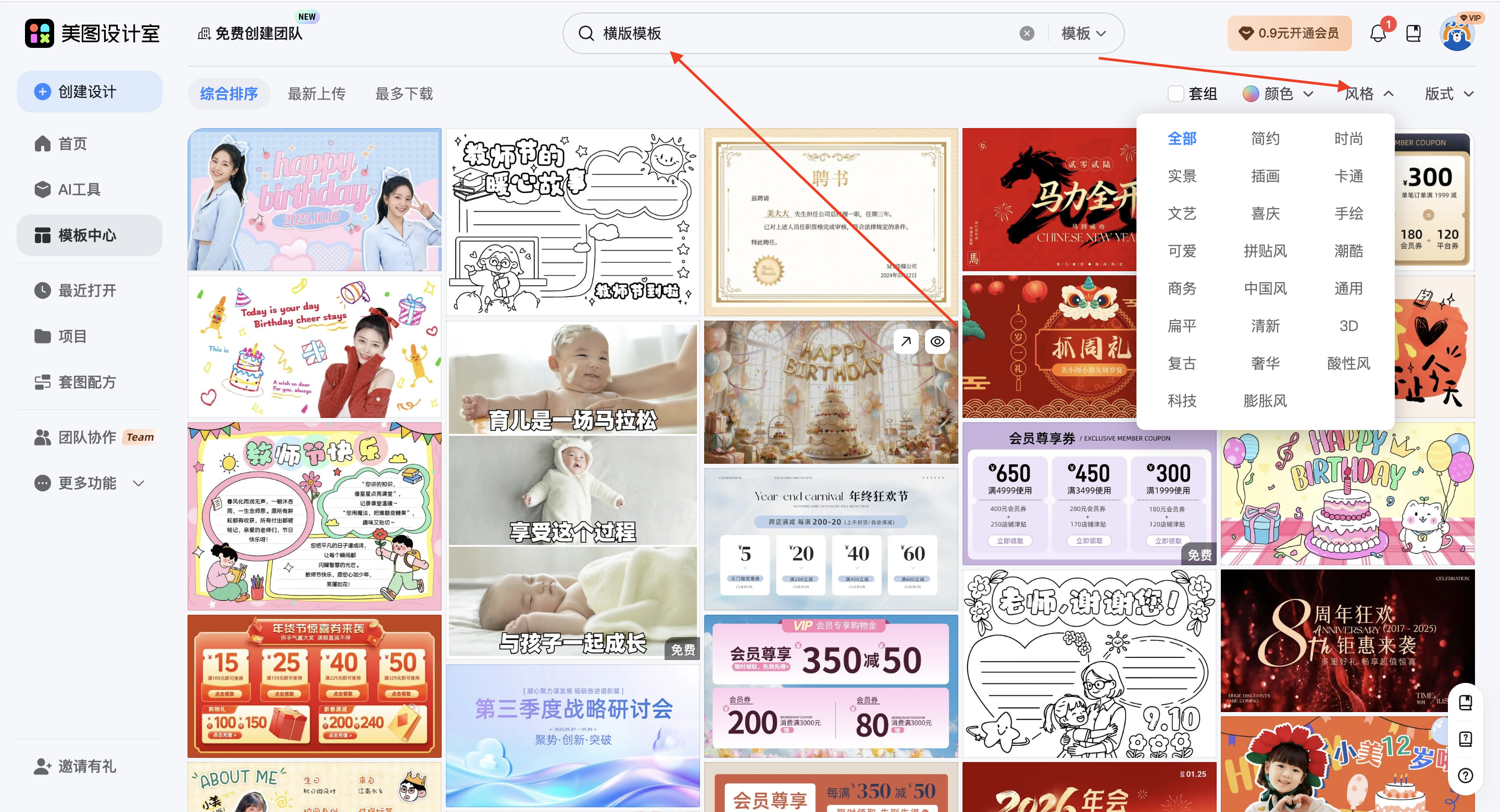 截屏2026-02-12 10.08.25.png