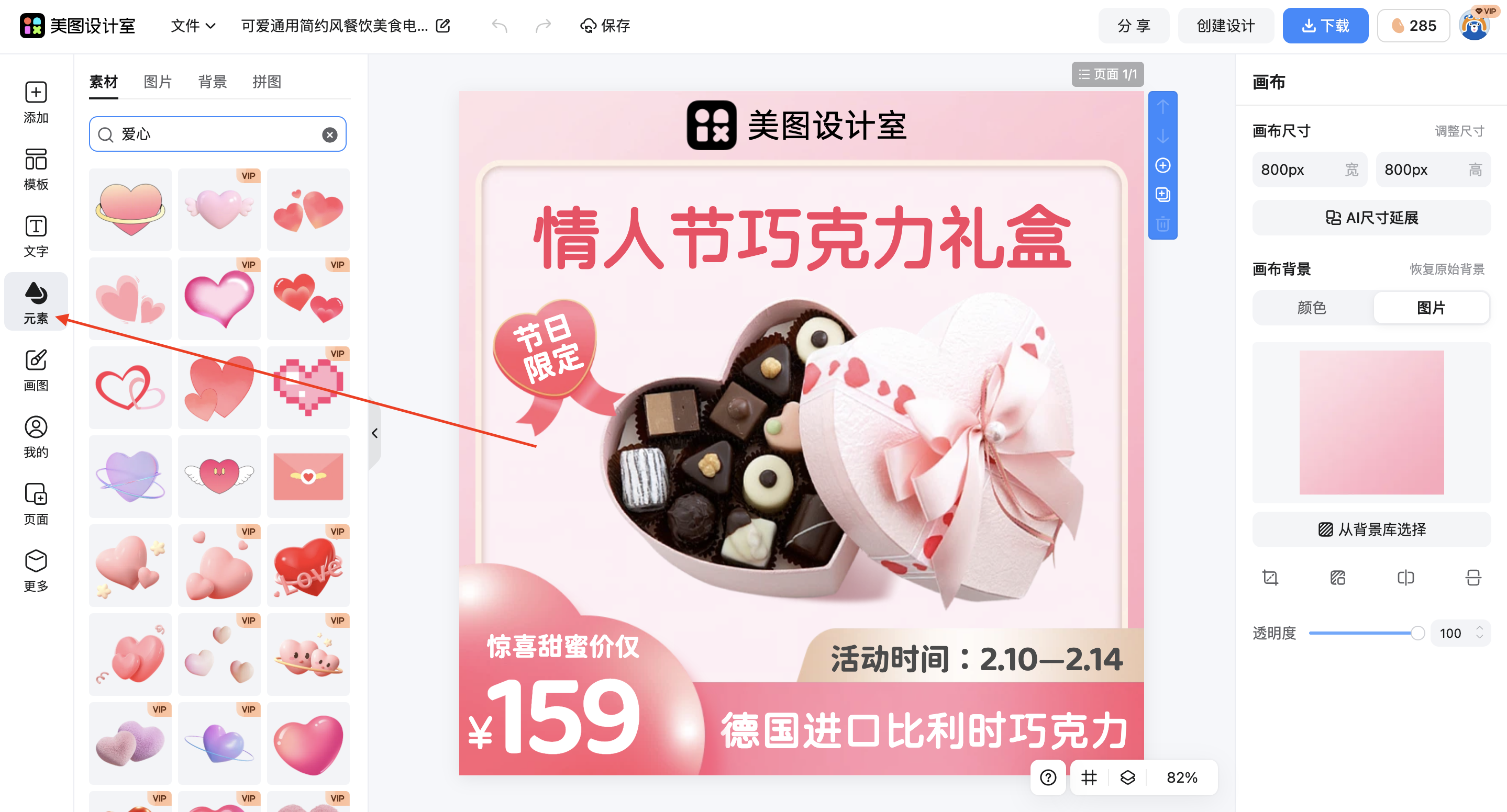 截屏2026-02-28 16.32.52.png