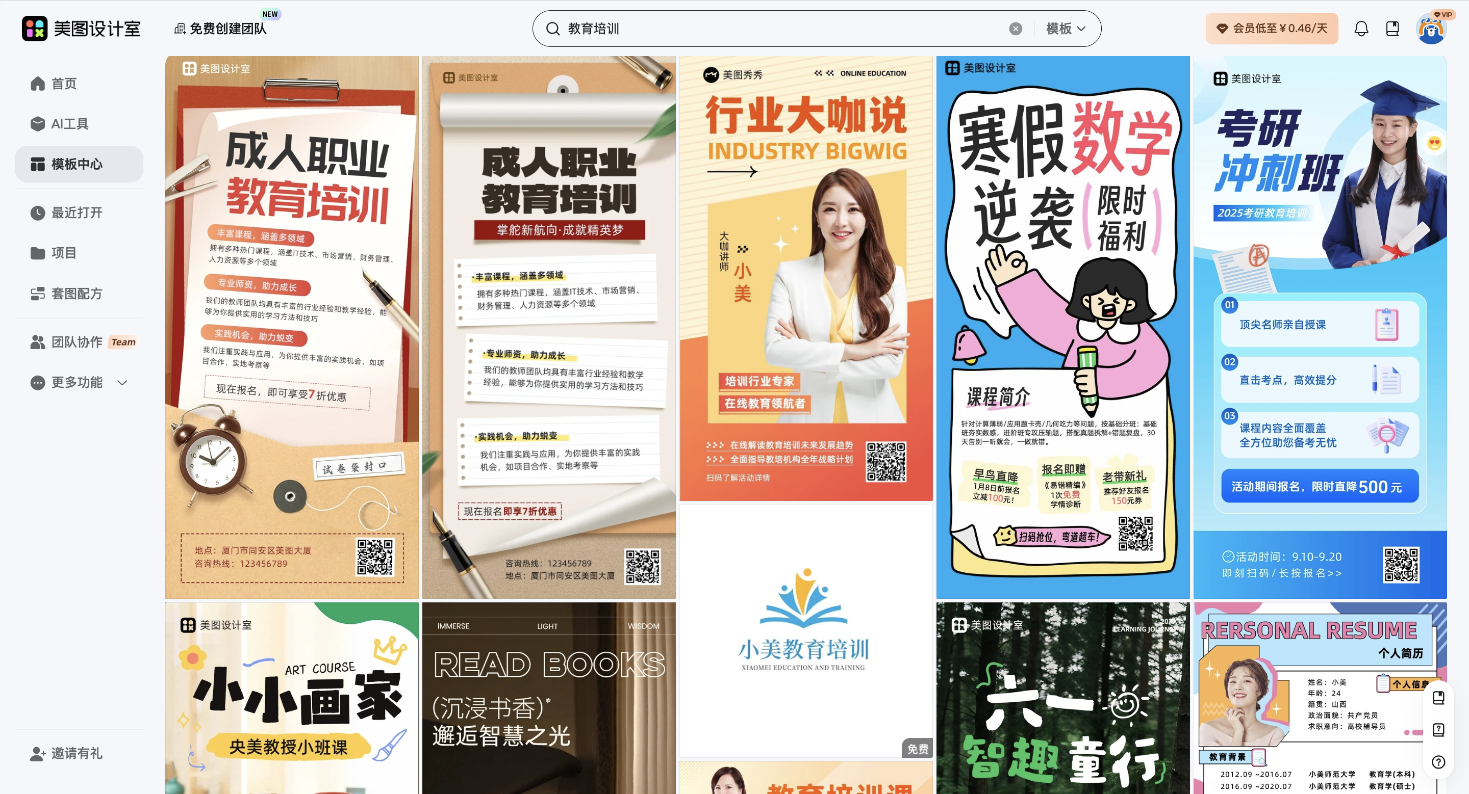 截屏2026-03-11 14.54.31.png