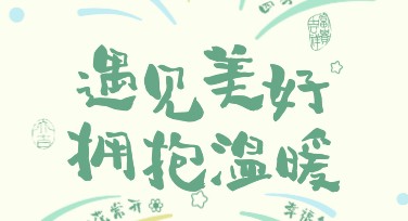 手机背景在线制作，轻松搞定个性化设计
