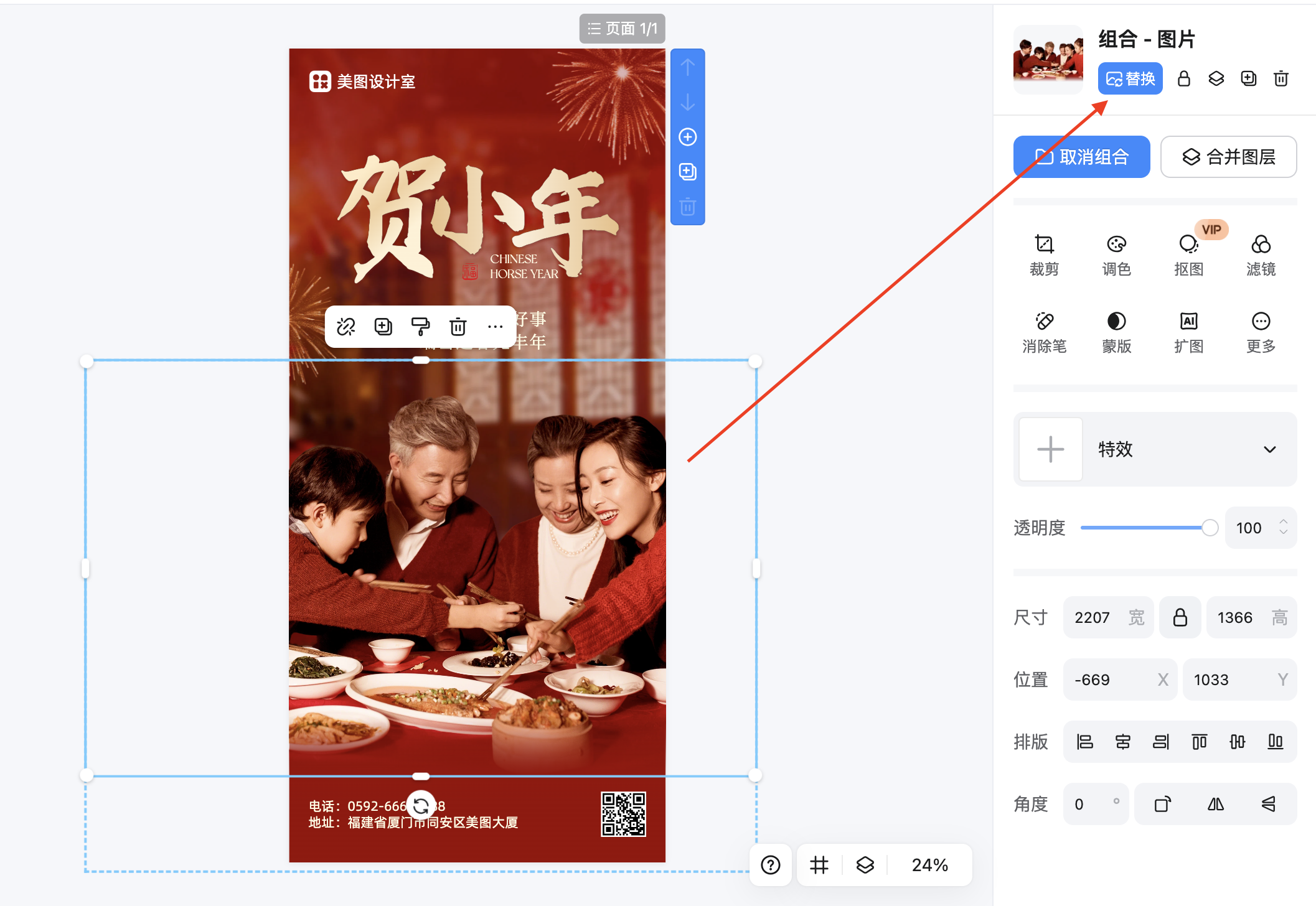 截屏2026-02-09 17.48.17.png
