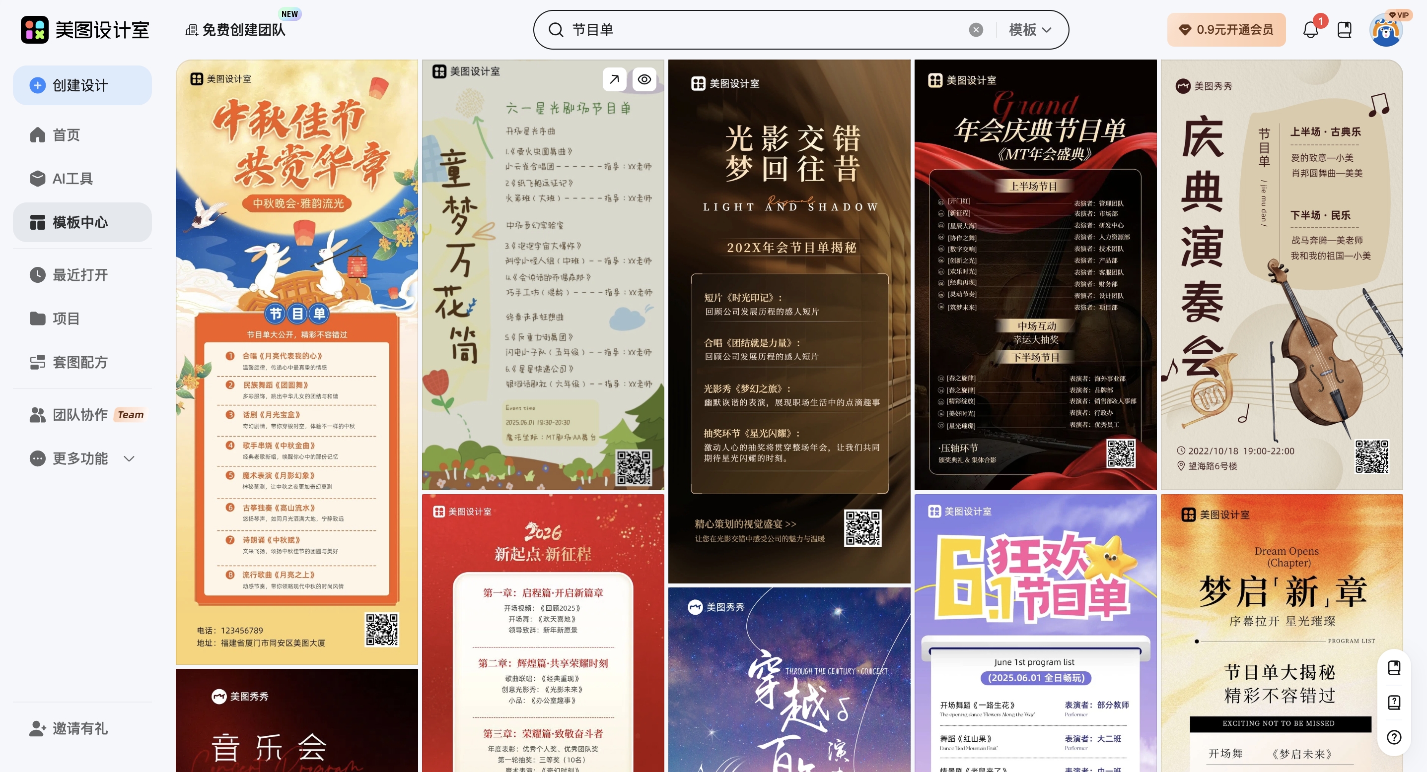 截屏2026-02-11 10.33.37_副本.jpg