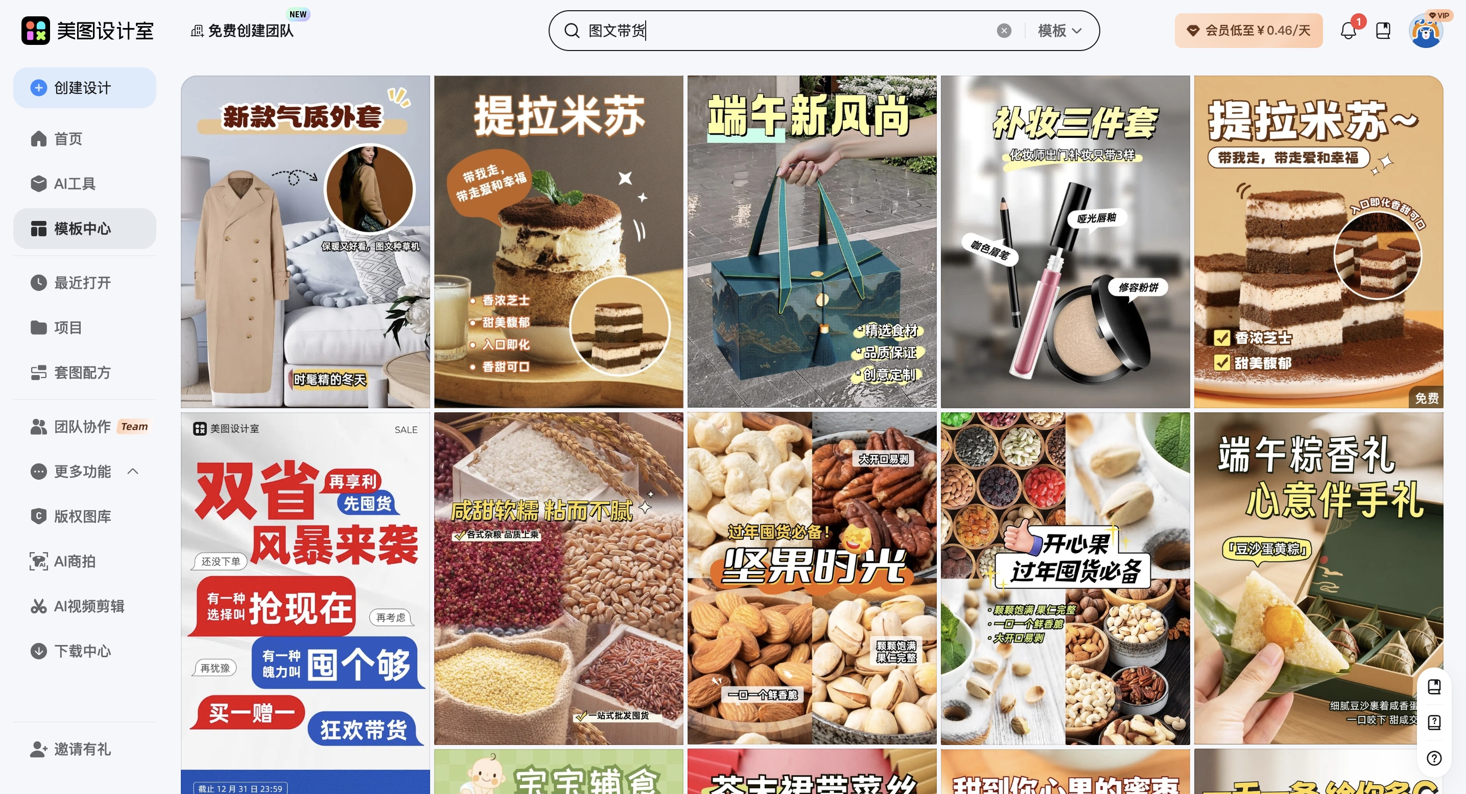 截屏2026-02-13 09.47.53_副本.jpg