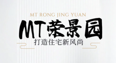 房产营销海报创意设计，这里有全新风格灵感