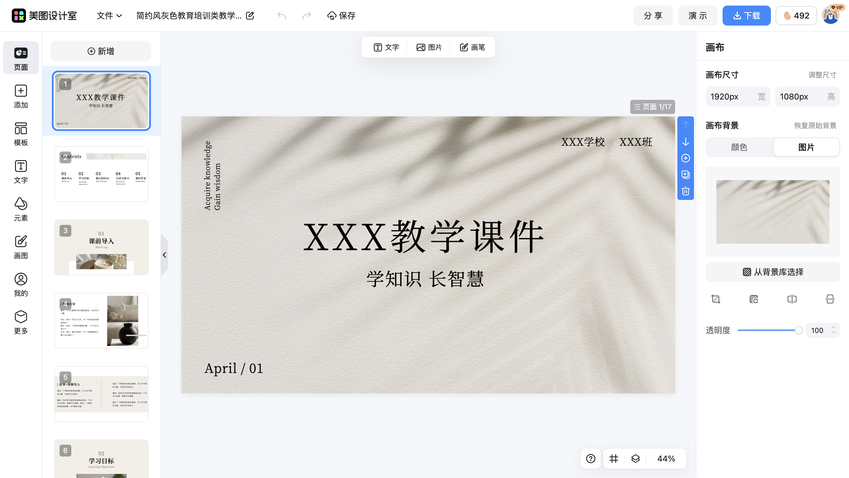 截屏2026-01-31 11.37.56.png